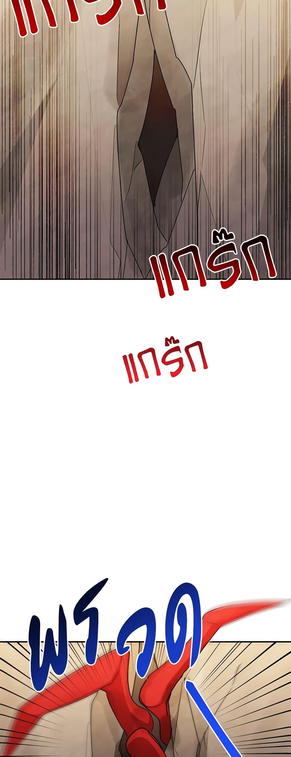 Manga-lc-com อ่านมังงะ อ่านการ์ตูน ออนไลน์ ฟรี Precious Daughter of the Greatest Martial Arts Villain ตอนที่ 1 2 3 4 5 6 7 8 9 10 11 12 13 14 ฟรี ไม่มีโฆษณา Manga-lc - อ่าน มังงะ อ่าน การ์ตูน ออนไลน์ อ่านมังงะ ฟรี