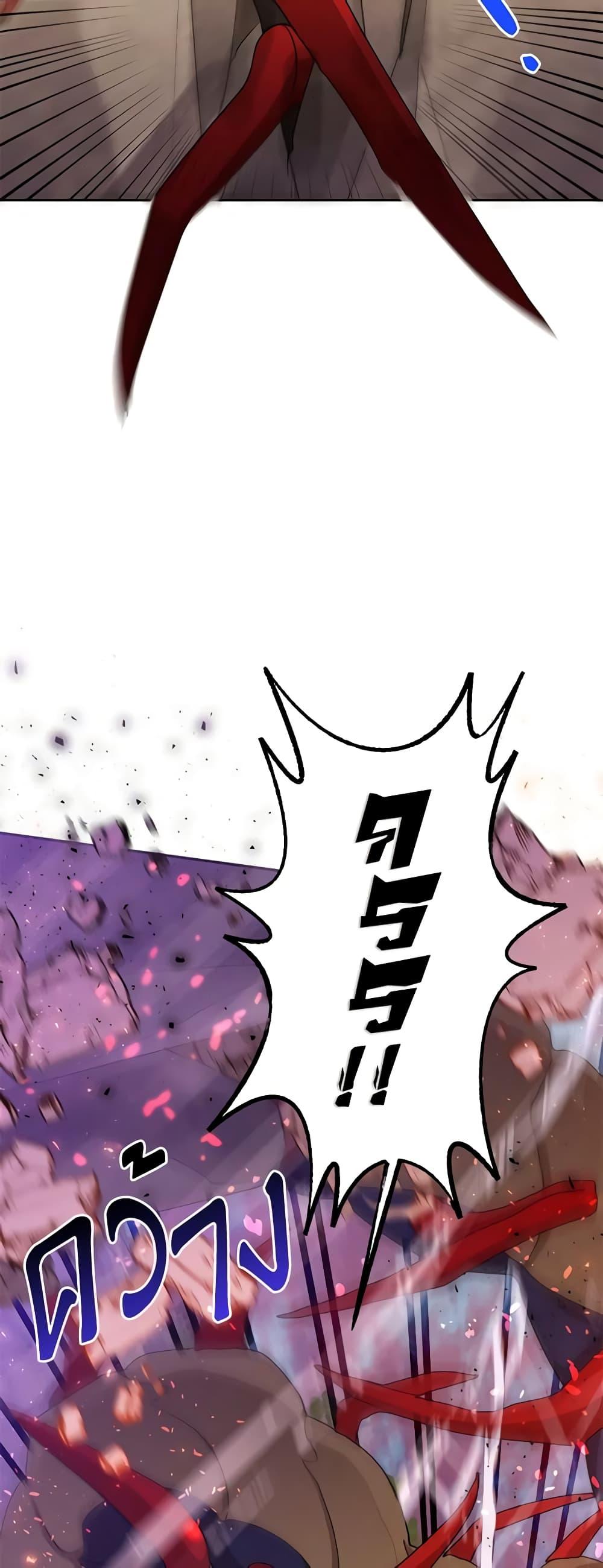 Manga-lc-com อ่านมังงะ อ่านการ์ตูน ออนไลน์ ฟรี Precious Daughter of the Greatest Martial Arts Villain ตอนที่ 1 2 3 4 5 6 7 8 9 10 11 12 13 14 ฟรี ไม่มีโฆษณา Manga-lc - อ่าน มังงะ อ่าน การ์ตูน ออนไลน์ อ่านมังงะ ฟรี