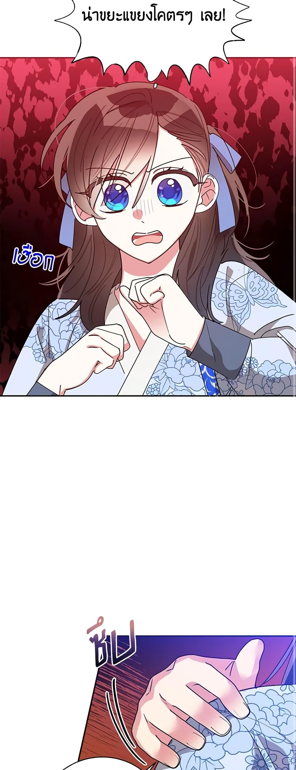 Manga-lc-com อ่านมังงะ อ่านการ์ตูน ออนไลน์ ฟรี Precious Daughter of the Greatest Martial Arts Villain ตอนที่ 1 2 3 4 5 6 7 8 9 10 11 12 13 14 ฟรี ไม่มีโฆษณา Manga-lc - อ่าน มังงะ อ่าน การ์ตูน ออนไลน์ อ่านมังงะ ฟรี