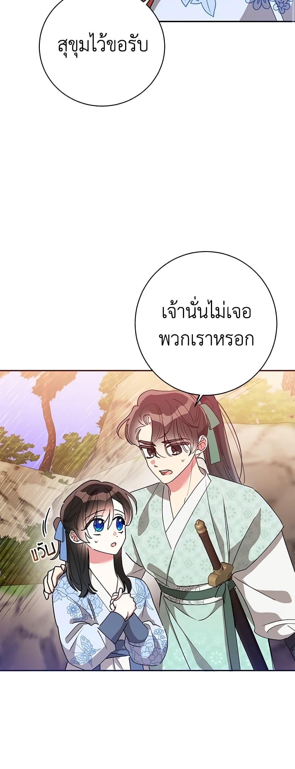 Manga-lc-com อ่านมังงะ อ่านการ์ตูน ออนไลน์ ฟรี Precious Daughter of the Greatest Martial Arts Villain ตอนที่ 1 2 3 4 5 6 7 8 9 10 11 12 13 14 ฟรี ไม่มีโฆษณา Manga-lc - อ่าน มังงะ อ่าน การ์ตูน ออนไลน์ อ่านมังงะ ฟรี