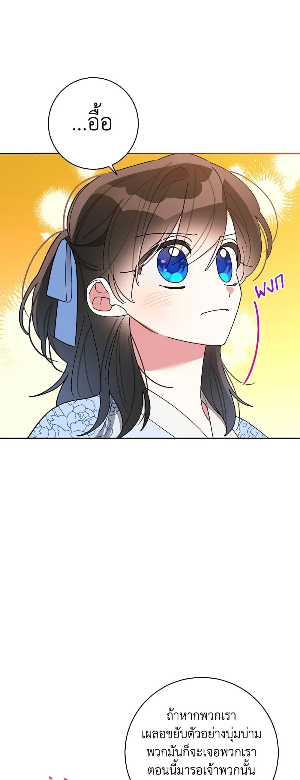 Manga-lc-com อ่านมังงะ อ่านการ์ตูน ออนไลน์ ฟรี Precious Daughter of the Greatest Martial Arts Villain ตอนที่ 1 2 3 4 5 6 7 8 9 10 11 12 13 14 ฟรี ไม่มีโฆษณา Manga-lc - อ่าน มังงะ อ่าน การ์ตูน ออนไลน์ อ่านมังงะ ฟรี