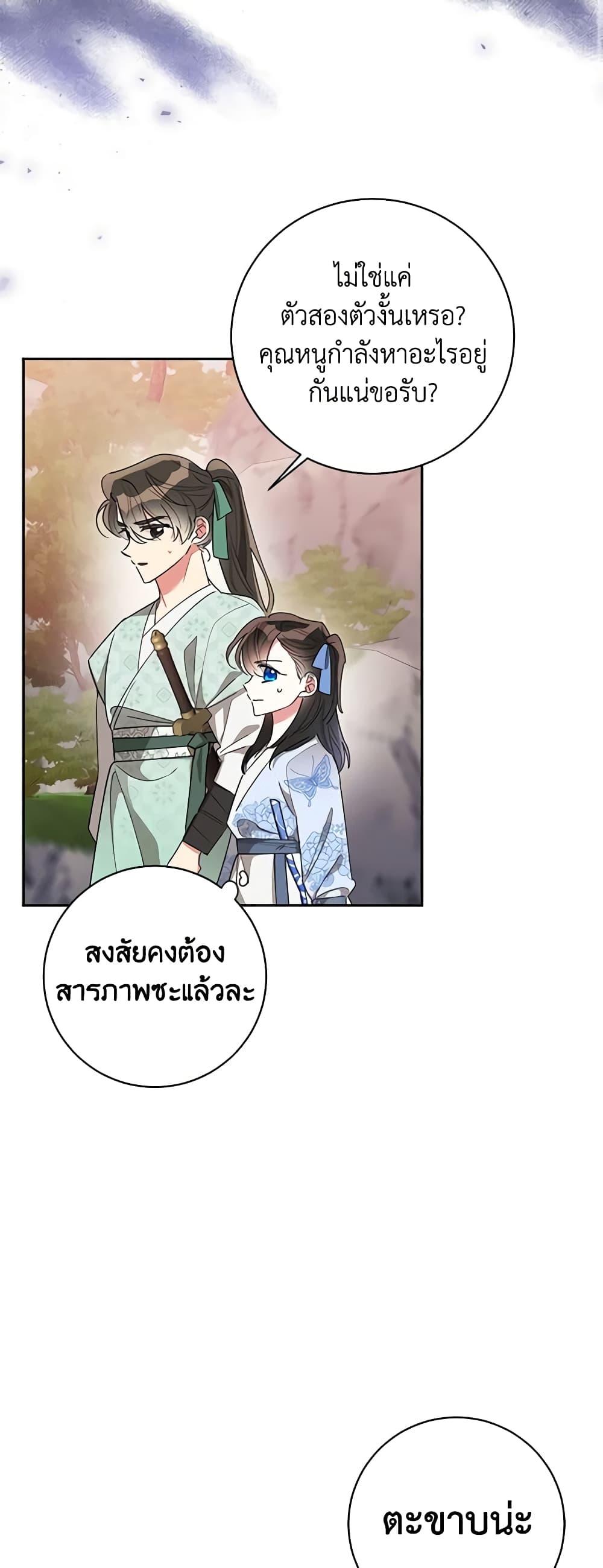 Manga-lc-com อ่านมังงะ อ่านการ์ตูน ออนไลน์ ฟรี Precious Daughter of the Greatest Martial Arts Villain ตอนที่ 1 2 3 4 5 6 7 8 9 10 11 12 13 14 ฟรี ไม่มีโฆษณา Manga-lc - อ่าน มังงะ อ่าน การ์ตูน ออนไลน์ อ่านมังงะ ฟรี
