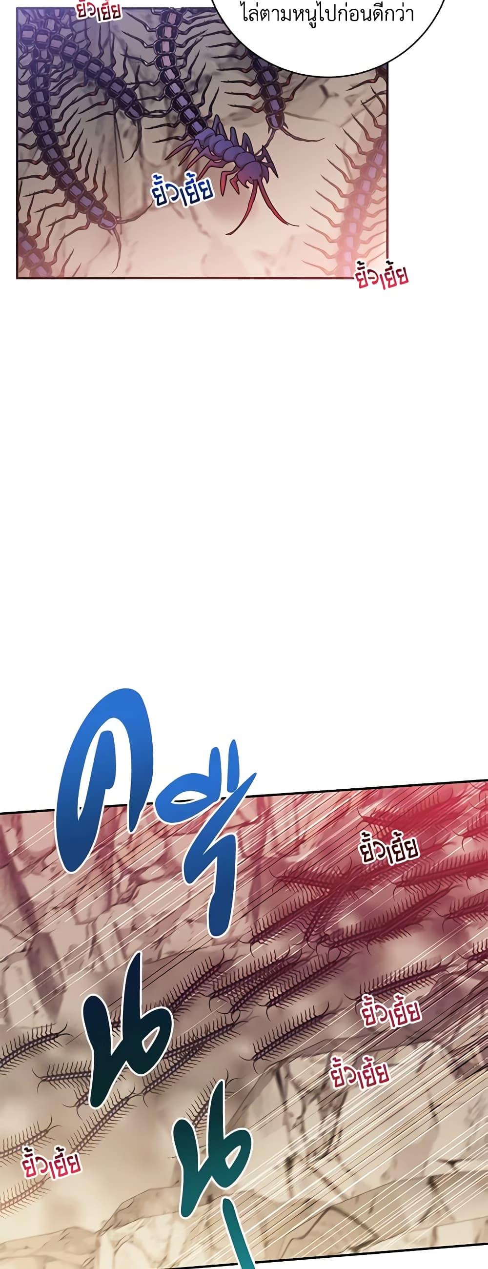 Manga-lc-com อ่านมังงะ อ่านการ์ตูน ออนไลน์ ฟรี Precious Daughter of the Greatest Martial Arts Villain ตอนที่ 1 2 3 4 5 6 7 8 9 10 11 12 13 14 ฟรี ไม่มีโฆษณา Manga-lc - อ่าน มังงะ อ่าน การ์ตูน ออนไลน์ อ่านมังงะ ฟรี