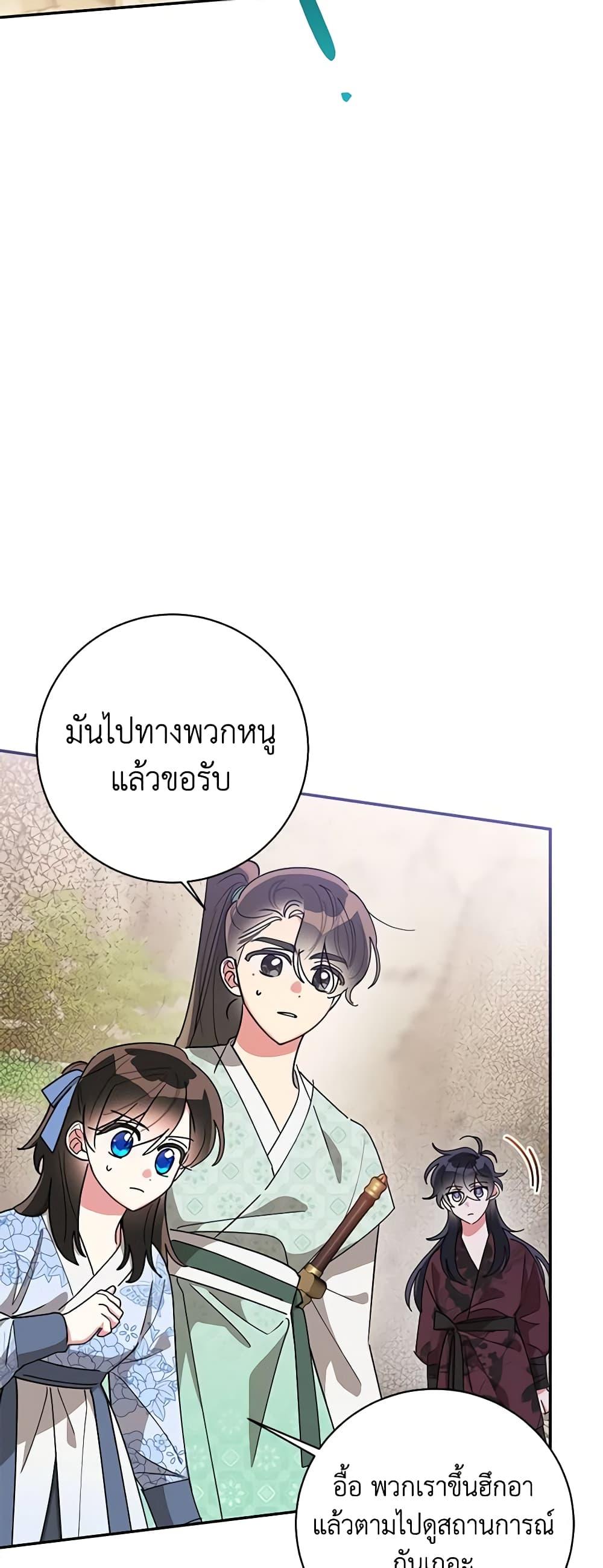 Manga-lc-com อ่านมังงะ อ่านการ์ตูน ออนไลน์ ฟรี Precious Daughter of the Greatest Martial Arts Villain ตอนที่ 1 2 3 4 5 6 7 8 9 10 11 12 13 14 ฟรี ไม่มีโฆษณา Manga-lc - อ่าน มังงะ อ่าน การ์ตูน ออนไลน์ อ่านมังงะ ฟรี