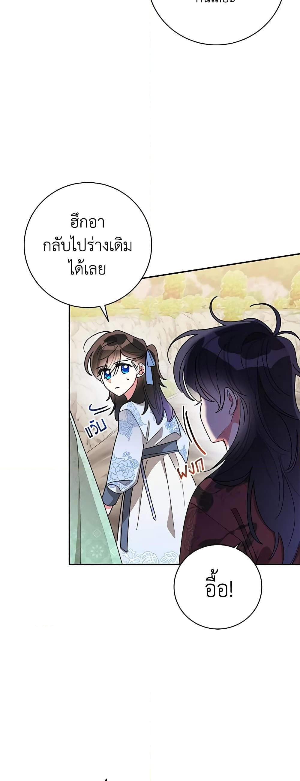 Manga-lc-com อ่านมังงะ อ่านการ์ตูน ออนไลน์ ฟรี Precious Daughter of the Greatest Martial Arts Villain ตอนที่ 1 2 3 4 5 6 7 8 9 10 11 12 13 14 ฟรี ไม่มีโฆษณา Manga-lc - อ่าน มังงะ อ่าน การ์ตูน ออนไลน์ อ่านมังงะ ฟรี