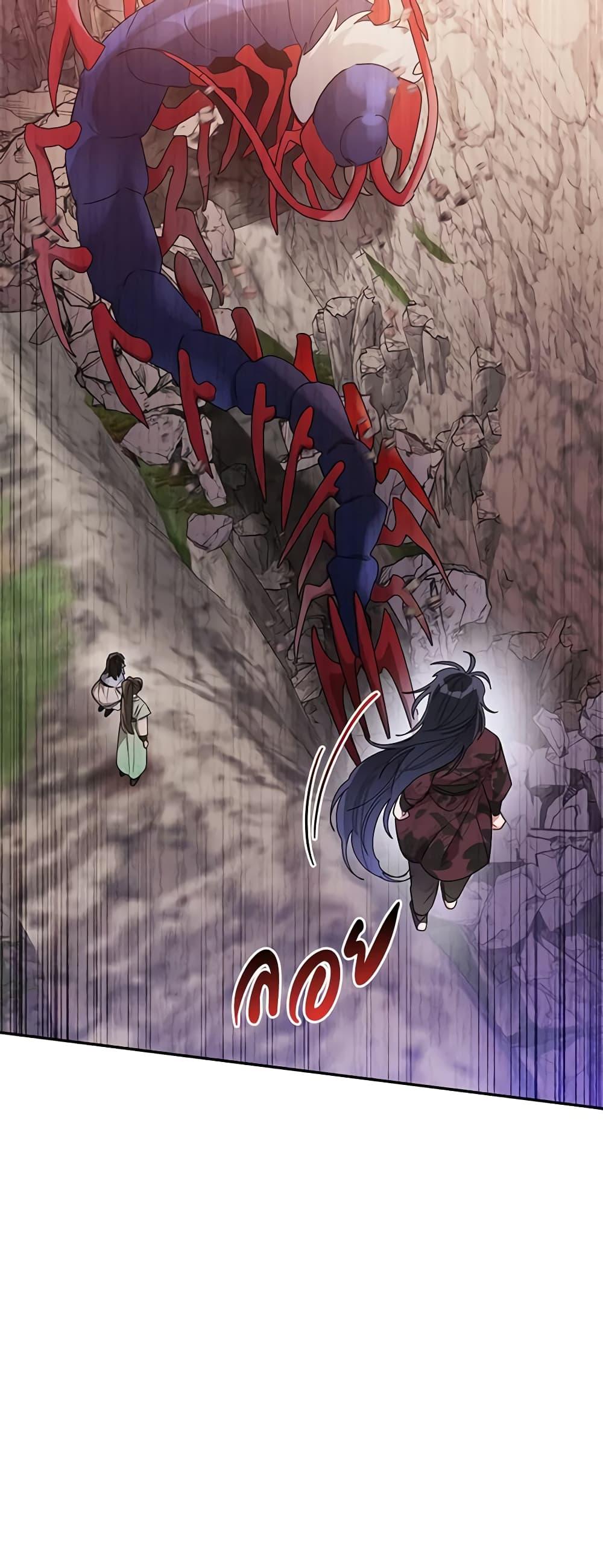Manga-lc-com อ่านมังงะ อ่านการ์ตูน ออนไลน์ ฟรี Precious Daughter of the Greatest Martial Arts Villain ตอนที่ 1 2 3 4 5 6 7 8 9 10 11 12 13 14 ฟรี ไม่มีโฆษณา Manga-lc - อ่าน มังงะ อ่าน การ์ตูน ออนไลน์ อ่านมังงะ ฟรี