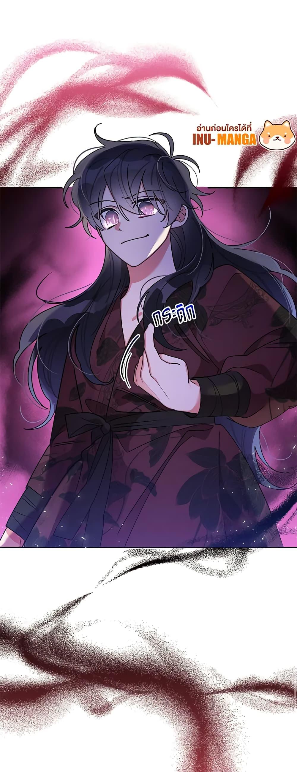 Manga-lc-com อ่านมังงะ อ่านการ์ตูน ออนไลน์ ฟรี Precious Daughter of the Greatest Martial Arts Villain ตอนที่ 1 2 3 4 5 6 7 8 9 10 11 12 13 14 ฟรี ไม่มีโฆษณา Manga-lc - อ่าน มังงะ อ่าน การ์ตูน ออนไลน์ อ่านมังงะ ฟรี