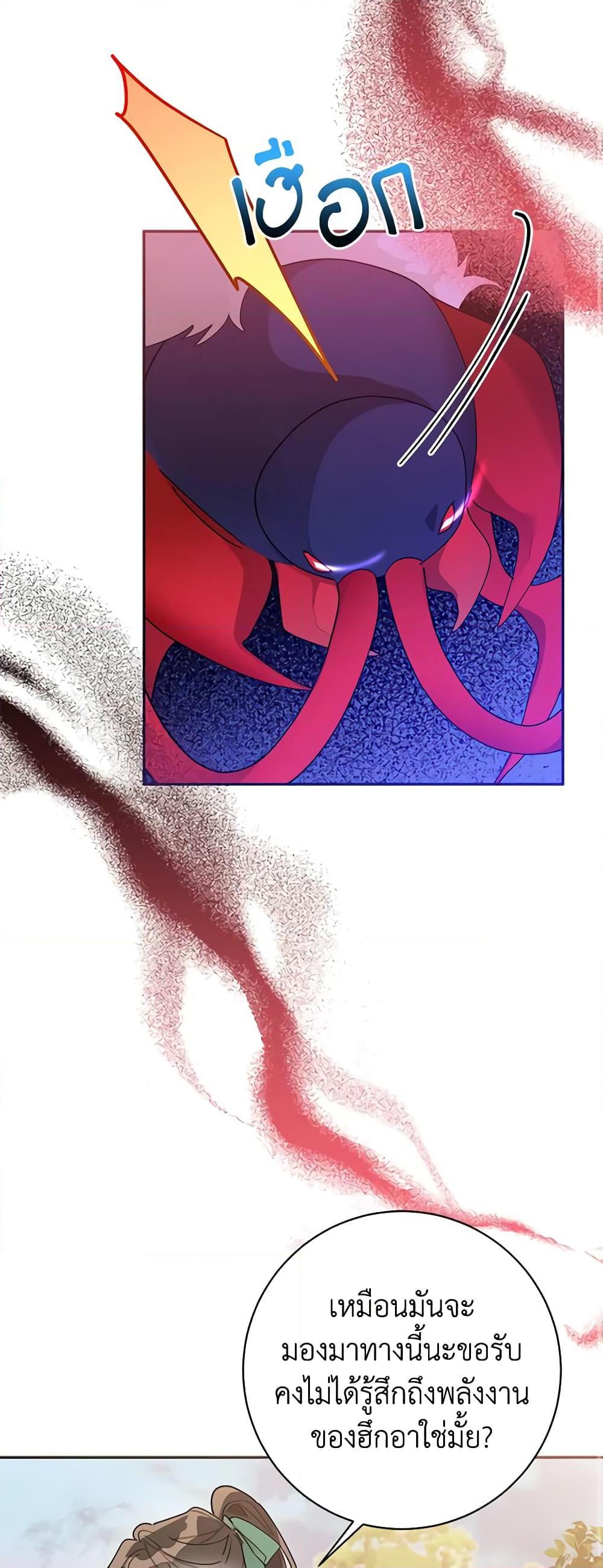 Manga-lc-com อ่านมังงะ อ่านการ์ตูน ออนไลน์ ฟรี Precious Daughter of the Greatest Martial Arts Villain ตอนที่ 1 2 3 4 5 6 7 8 9 10 11 12 13 14 ฟรี ไม่มีโฆษณา Manga-lc - อ่าน มังงะ อ่าน การ์ตูน ออนไลน์ อ่านมังงะ ฟรี