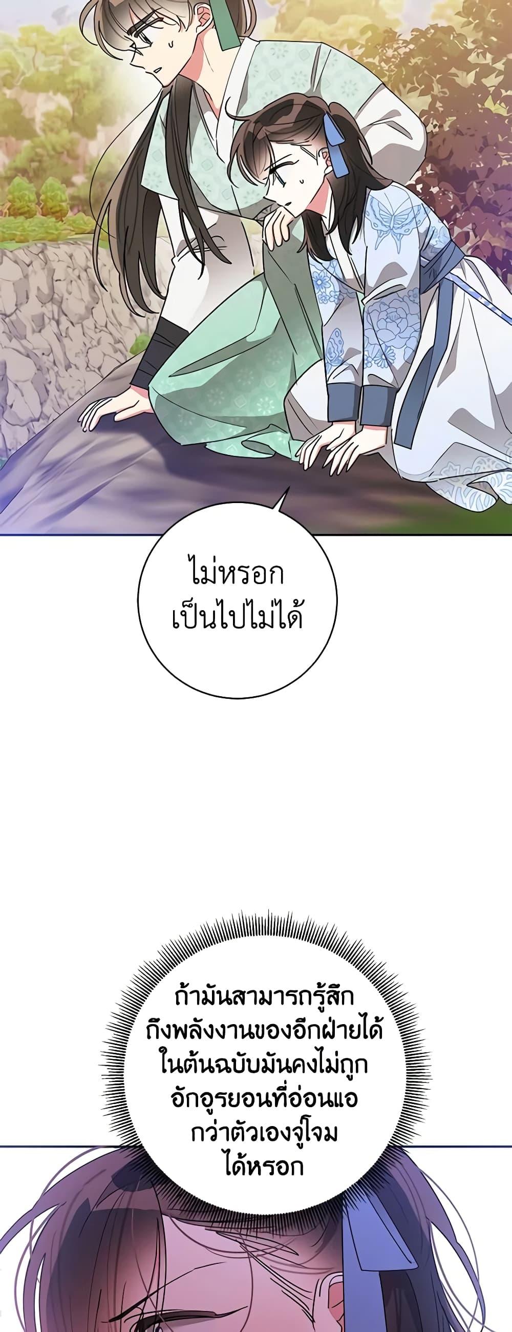 Manga-lc-com อ่านมังงะ อ่านการ์ตูน ออนไลน์ ฟรี Precious Daughter of the Greatest Martial Arts Villain ตอนที่ 1 2 3 4 5 6 7 8 9 10 11 12 13 14 ฟรี ไม่มีโฆษณา Manga-lc - อ่าน มังงะ อ่าน การ์ตูน ออนไลน์ อ่านมังงะ ฟรี