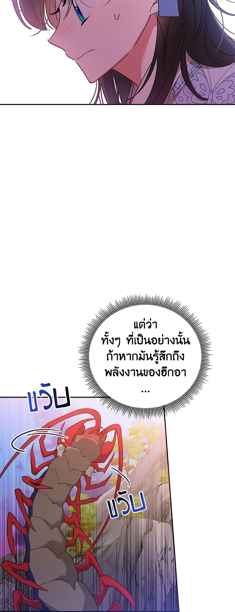 Manga-lc-com อ่านมังงะ อ่านการ์ตูน ออนไลน์ ฟรี Precious Daughter of the Greatest Martial Arts Villain ตอนที่ 1 2 3 4 5 6 7 8 9 10 11 12 13 14 ฟรี ไม่มีโฆษณา Manga-lc - อ่าน มังงะ อ่าน การ์ตูน ออนไลน์ อ่านมังงะ ฟรี