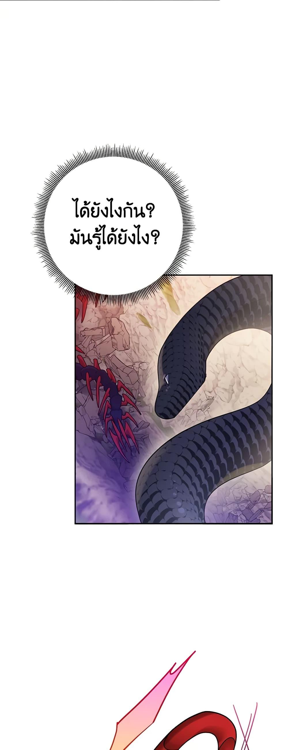 Manga-lc-com อ่านมังงะ อ่านการ์ตูน ออนไลน์ ฟรี Precious Daughter of the Greatest Martial Arts Villain ตอนที่ 1 2 3 4 5 6 7 8 9 10 11 12 13 14 ฟรี ไม่มีโฆษณา Manga-lc - อ่าน มังงะ อ่าน การ์ตูน ออนไลน์ อ่านมังงะ ฟรี