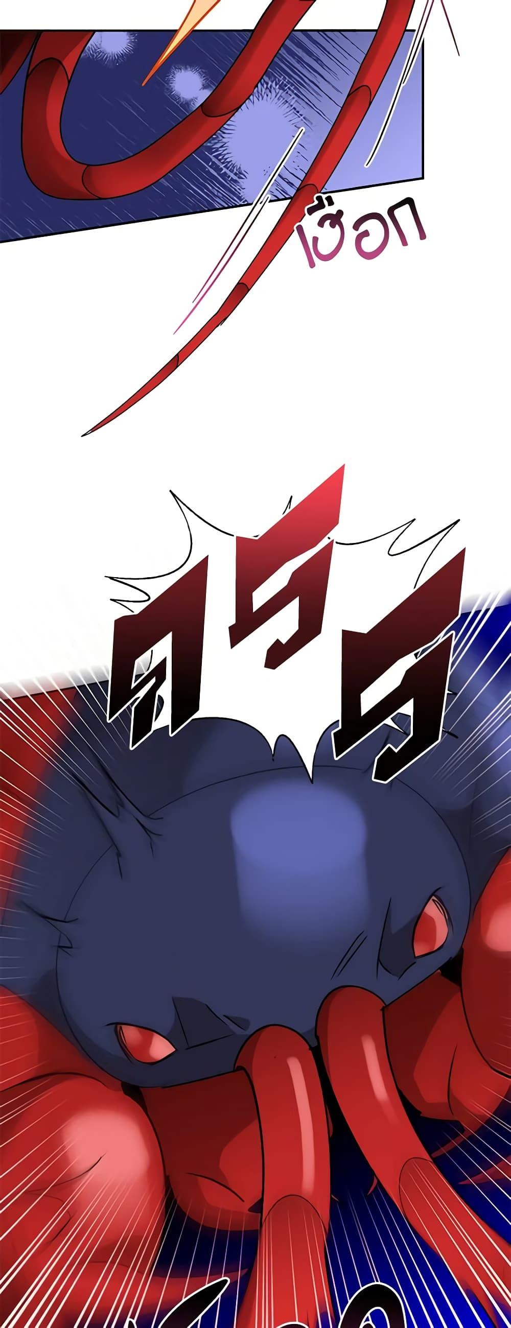 Manga-lc-com อ่านมังงะ อ่านการ์ตูน ออนไลน์ ฟรี Precious Daughter of the Greatest Martial Arts Villain ตอนที่ 1 2 3 4 5 6 7 8 9 10 11 12 13 14 ฟรี ไม่มีโฆษณา Manga-lc - อ่าน มังงะ อ่าน การ์ตูน ออนไลน์ อ่านมังงะ ฟรี