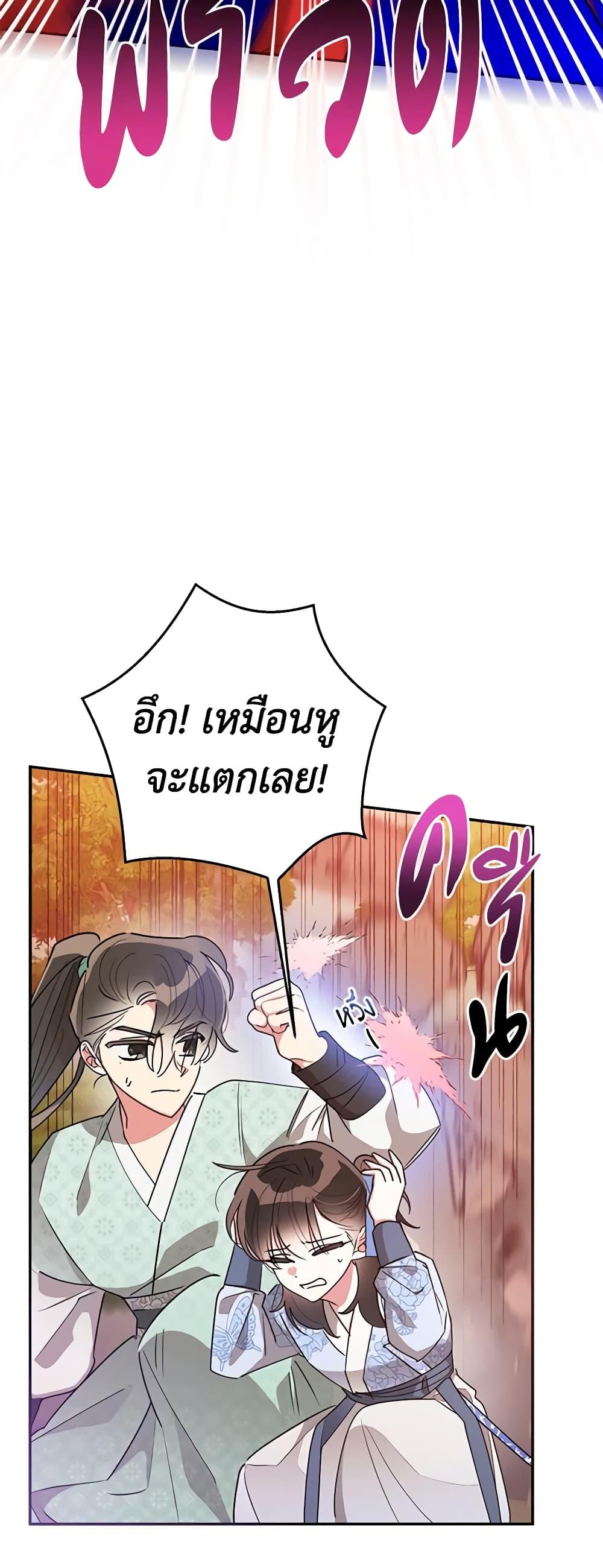 Manga-lc-com อ่านมังงะ อ่านการ์ตูน ออนไลน์ ฟรี Precious Daughter of the Greatest Martial Arts Villain ตอนที่ 1 2 3 4 5 6 7 8 9 10 11 12 13 14 ฟรี ไม่มีโฆษณา Manga-lc - อ่าน มังงะ อ่าน การ์ตูน ออนไลน์ อ่านมังงะ ฟรี
