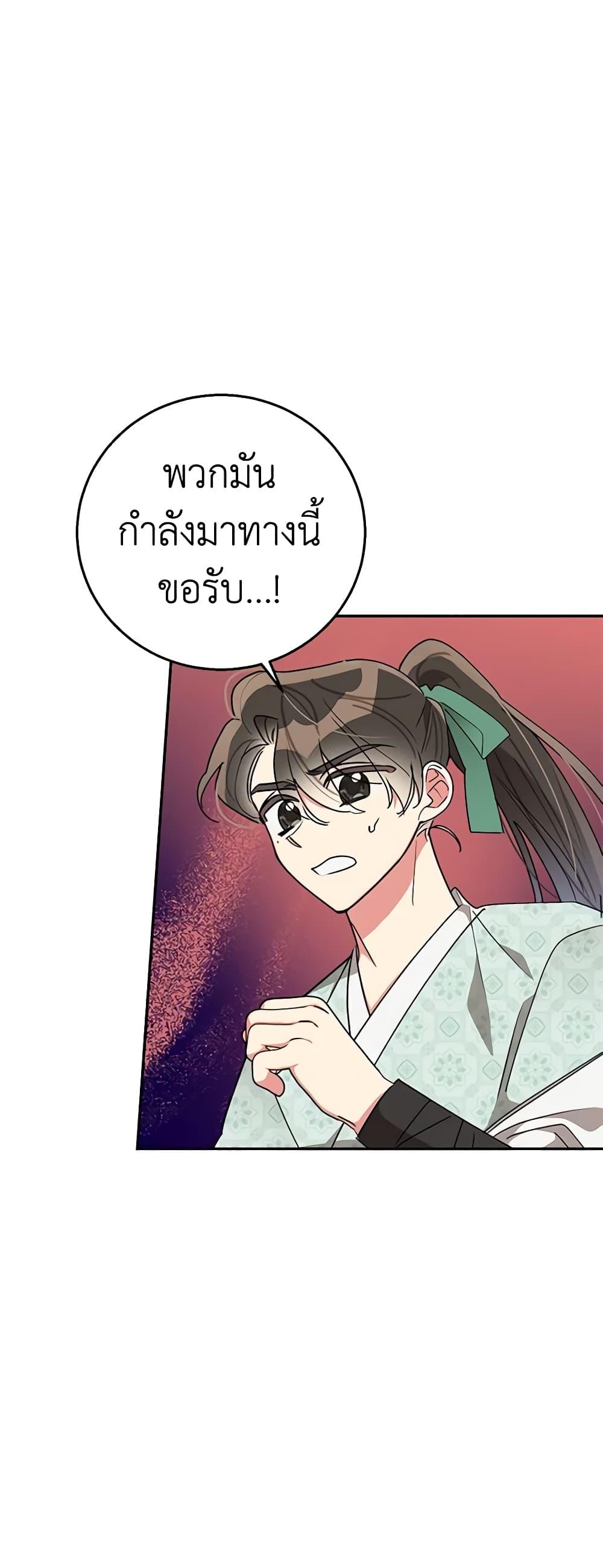Manga-lc-com อ่านมังงะ อ่านการ์ตูน ออนไลน์ ฟรี Precious Daughter of the Greatest Martial Arts Villain ตอนที่ 1 2 3 4 5 6 7 8 9 10 11 12 13 14 ฟรี ไม่มีโฆษณา Manga-lc - อ่าน มังงะ อ่าน การ์ตูน ออนไลน์ อ่านมังงะ ฟรี
