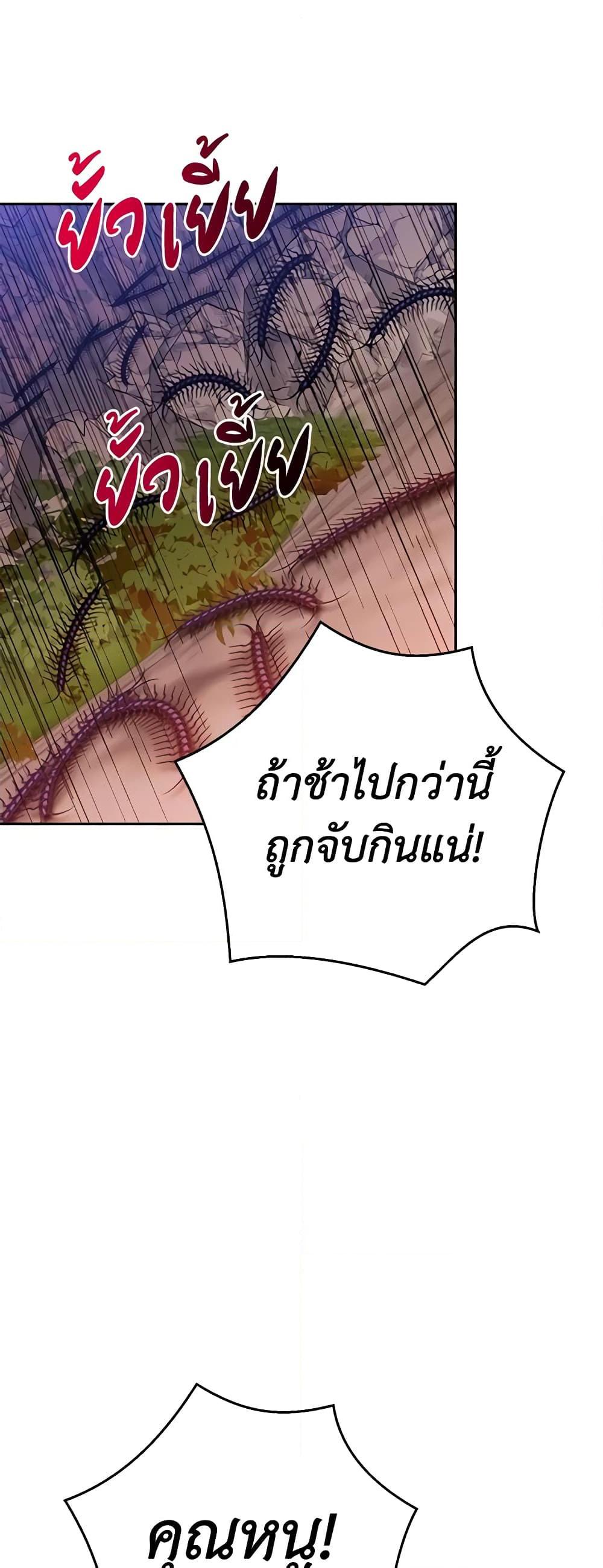 Manga-lc-com อ่านมังงะ อ่านการ์ตูน ออนไลน์ ฟรี Precious Daughter of the Greatest Martial Arts Villain ตอนที่ 1 2 3 4 5 6 7 8 9 10 11 12 13 14 ฟรี ไม่มีโฆษณา Manga-lc - อ่าน มังงะ อ่าน การ์ตูน ออนไลน์ อ่านมังงะ ฟรี