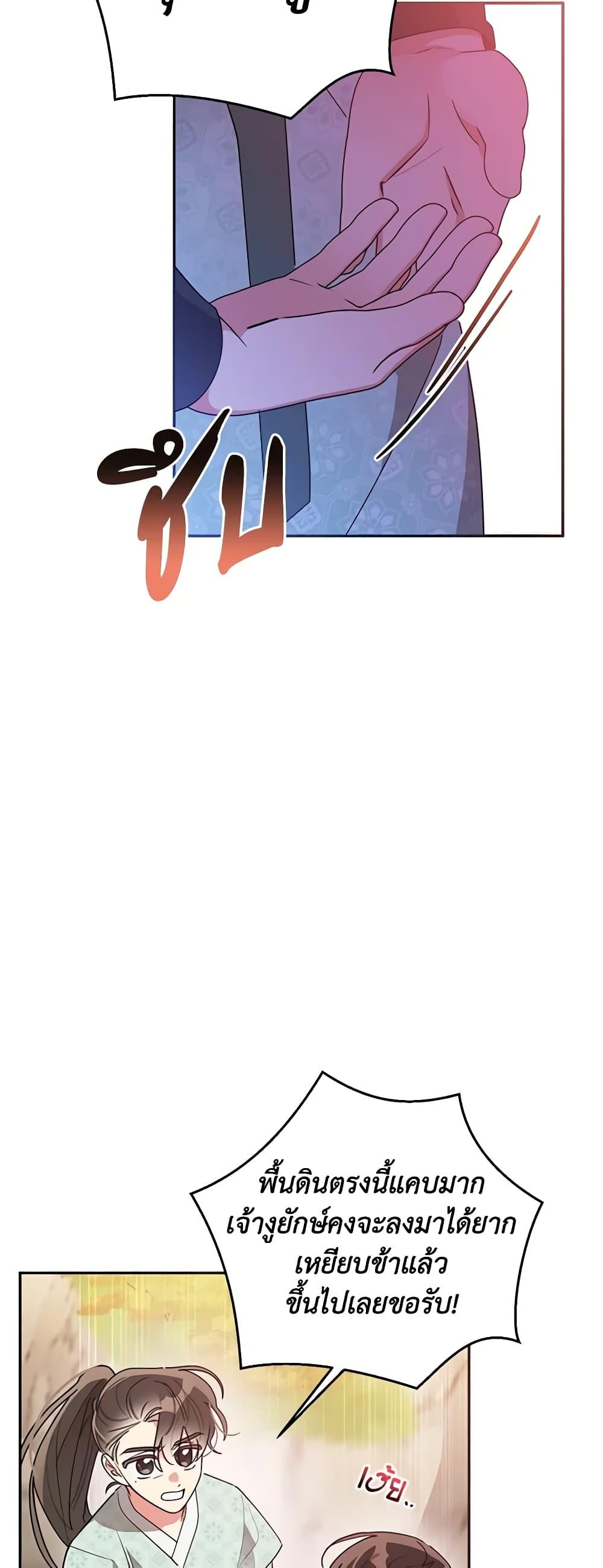 Manga-lc-com อ่านมังงะ อ่านการ์ตูน ออนไลน์ ฟรี Precious Daughter of the Greatest Martial Arts Villain ตอนที่ 1 2 3 4 5 6 7 8 9 10 11 12 13 14 ฟรี ไม่มีโฆษณา Manga-lc - อ่าน มังงะ อ่าน การ์ตูน ออนไลน์ อ่านมังงะ ฟรี