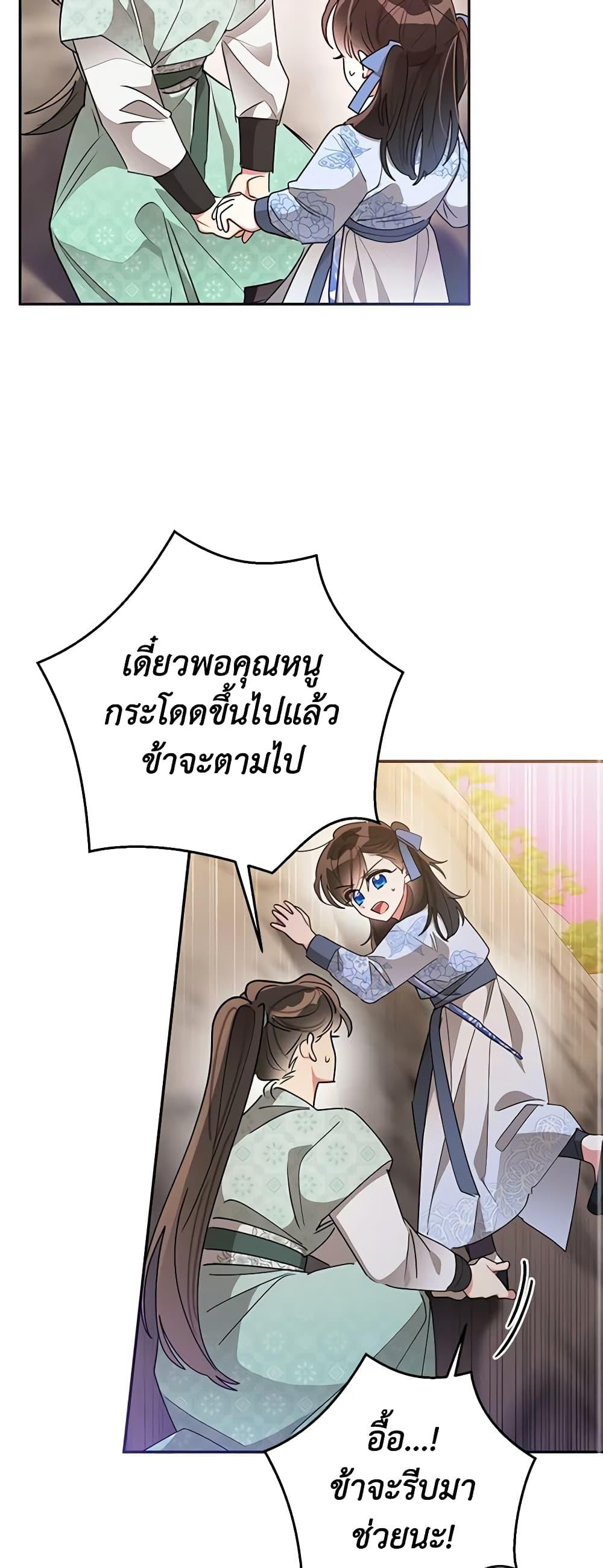 Manga-lc-com อ่านมังงะ อ่านการ์ตูน ออนไลน์ ฟรี Precious Daughter of the Greatest Martial Arts Villain ตอนที่ 1 2 3 4 5 6 7 8 9 10 11 12 13 14 ฟรี ไม่มีโฆษณา Manga-lc - อ่าน มังงะ อ่าน การ์ตูน ออนไลน์ อ่านมังงะ ฟรี