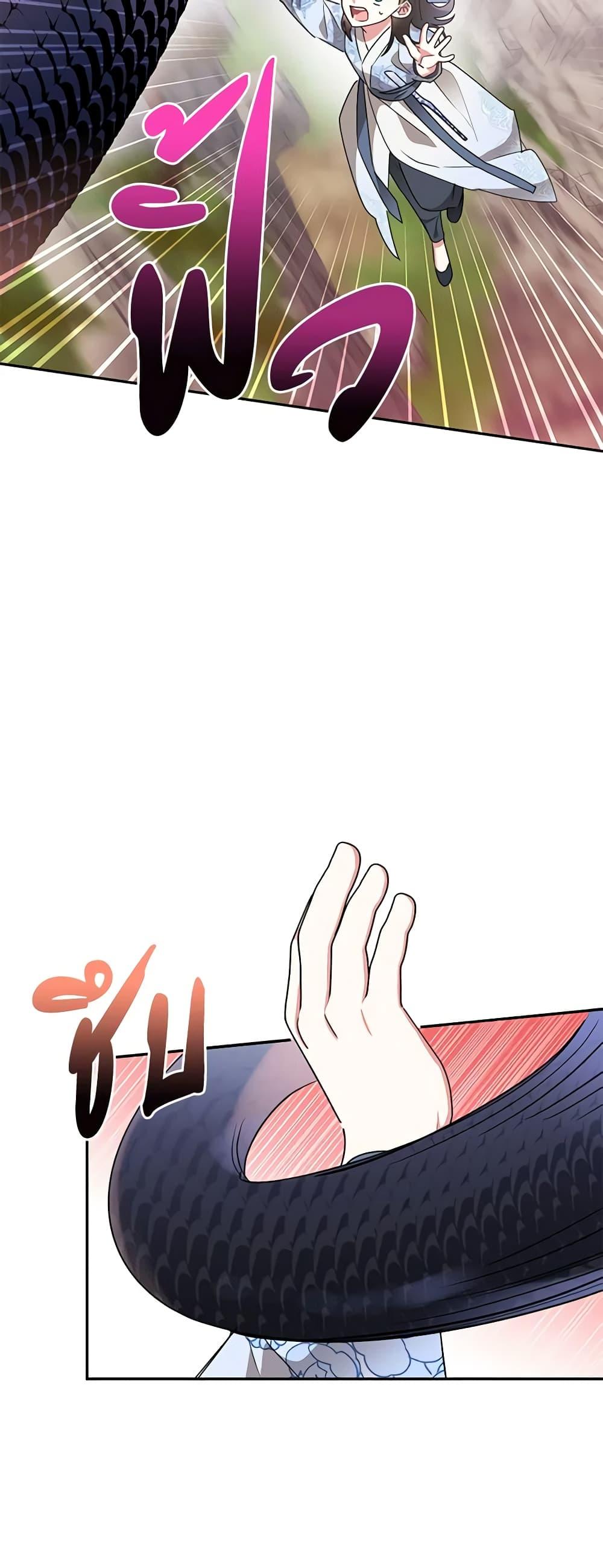 Manga-lc-com อ่านมังงะ อ่านการ์ตูน ออนไลน์ ฟรี Precious Daughter of the Greatest Martial Arts Villain ตอนที่ 1 2 3 4 5 6 7 8 9 10 11 12 13 14 ฟรี ไม่มีโฆษณา Manga-lc - อ่าน มังงะ อ่าน การ์ตูน ออนไลน์ อ่านมังงะ ฟรี