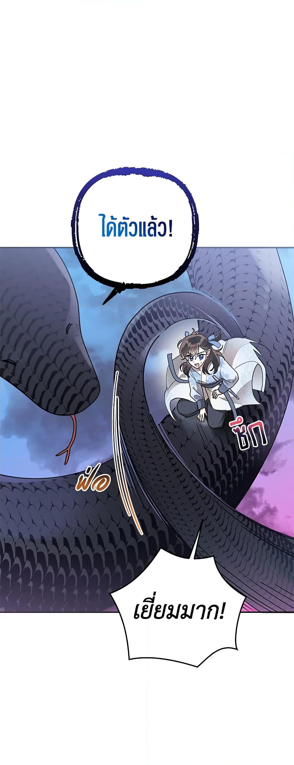 Manga-lc-com อ่านมังงะ อ่านการ์ตูน ออนไลน์ ฟรี Precious Daughter of the Greatest Martial Arts Villain ตอนที่ 1 2 3 4 5 6 7 8 9 10 11 12 13 14 ฟรี ไม่มีโฆษณา Manga-lc - อ่าน มังงะ อ่าน การ์ตูน ออนไลน์ อ่านมังงะ ฟรี