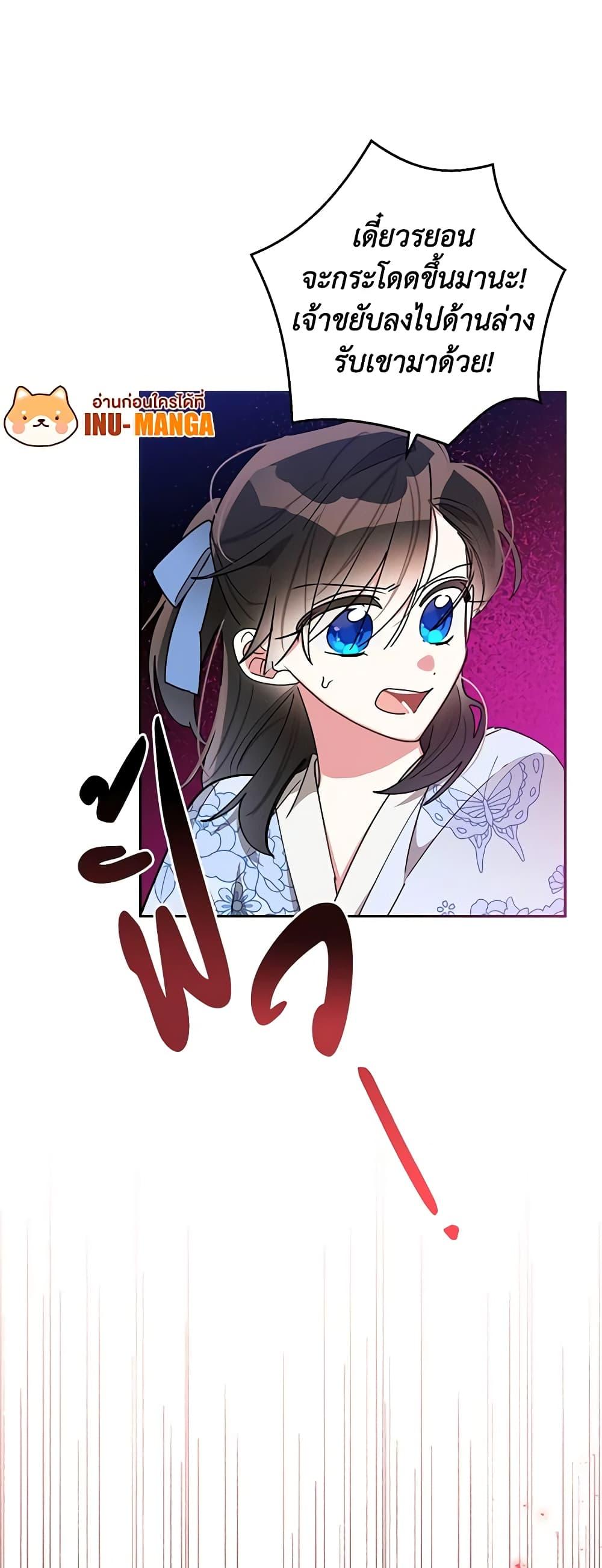 Manga-lc-com อ่านมังงะ อ่านการ์ตูน ออนไลน์ ฟรี Precious Daughter of the Greatest Martial Arts Villain ตอนที่ 1 2 3 4 5 6 7 8 9 10 11 12 13 14 ฟรี ไม่มีโฆษณา Manga-lc - อ่าน มังงะ อ่าน การ์ตูน ออนไลน์ อ่านมังงะ ฟรี