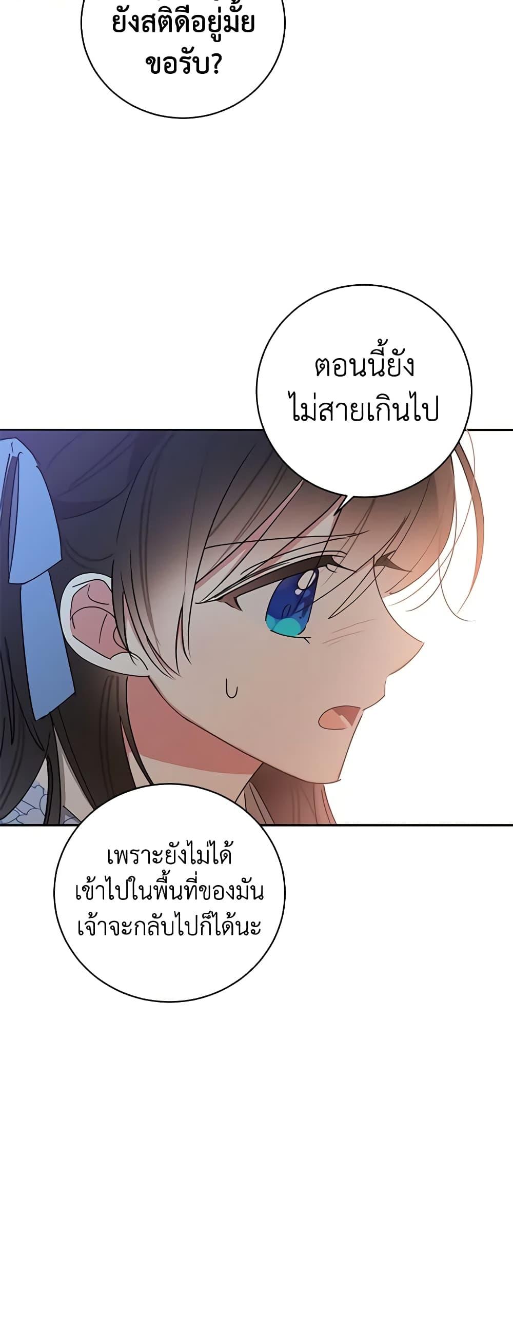 Manga-lc-com อ่านมังงะ อ่านการ์ตูน ออนไลน์ ฟรี Precious Daughter of the Greatest Martial Arts Villain ตอนที่ 1 2 3 4 5 6 7 8 9 10 11 12 13 14 ฟรี ไม่มีโฆษณา Manga-lc - อ่าน มังงะ อ่าน การ์ตูน ออนไลน์ อ่านมังงะ ฟรี