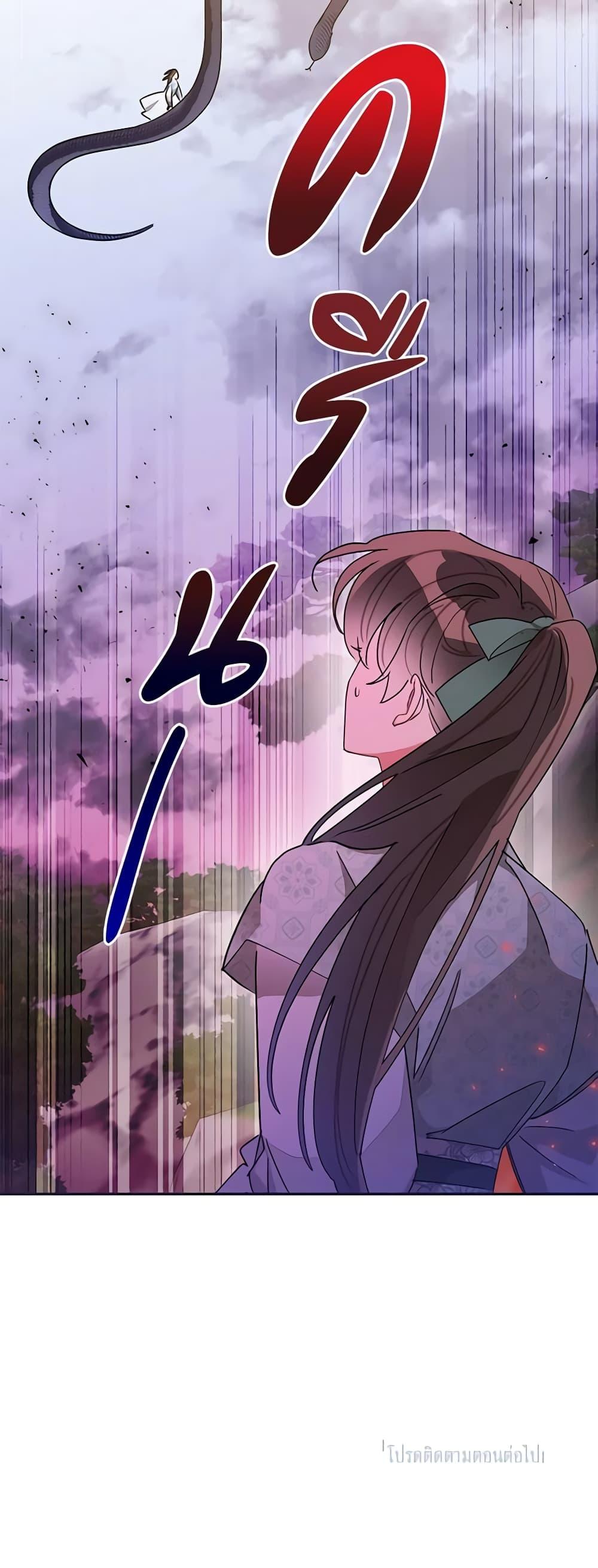 Manga-lc-com อ่านมังงะ อ่านการ์ตูน ออนไลน์ ฟรี Precious Daughter of the Greatest Martial Arts Villain ตอนที่ 1 2 3 4 5 6 7 8 9 10 11 12 13 14 ฟรี ไม่มีโฆษณา Manga-lc - อ่าน มังงะ อ่าน การ์ตูน ออนไลน์ อ่านมังงะ ฟรี