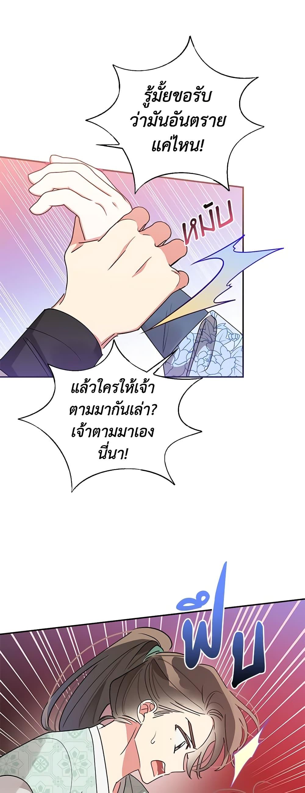 Manga-lc-com อ่านมังงะ อ่านการ์ตูน ออนไลน์ ฟรี Precious Daughter of the Greatest Martial Arts Villain ตอนที่ 1 2 3 4 5 6 7 8 9 10 11 12 13 14 ฟรี ไม่มีโฆษณา Manga-lc - อ่าน มังงะ อ่าน การ์ตูน ออนไลน์ อ่านมังงะ ฟรี