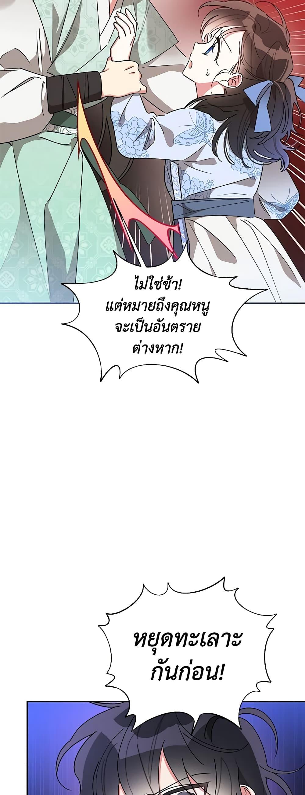 Manga-lc-com อ่านมังงะ อ่านการ์ตูน ออนไลน์ ฟรี Precious Daughter of the Greatest Martial Arts Villain ตอนที่ 1 2 3 4 5 6 7 8 9 10 11 12 13 14 ฟรี ไม่มีโฆษณา Manga-lc - อ่าน มังงะ อ่าน การ์ตูน ออนไลน์ อ่านมังงะ ฟรี