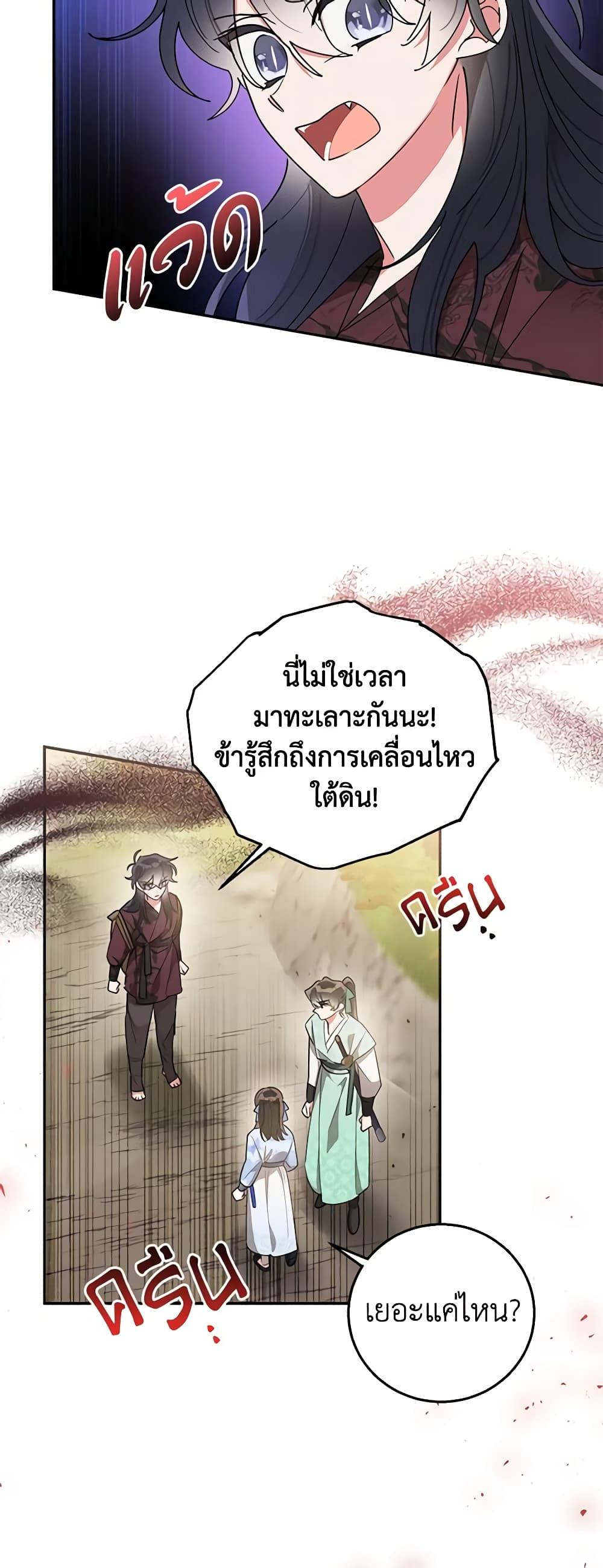 Manga-lc-com อ่านมังงะ อ่านการ์ตูน ออนไลน์ ฟรี Precious Daughter of the Greatest Martial Arts Villain ตอนที่ 1 2 3 4 5 6 7 8 9 10 11 12 13 14 ฟรี ไม่มีโฆษณา Manga-lc - อ่าน มังงะ อ่าน การ์ตูน ออนไลน์ อ่านมังงะ ฟรี