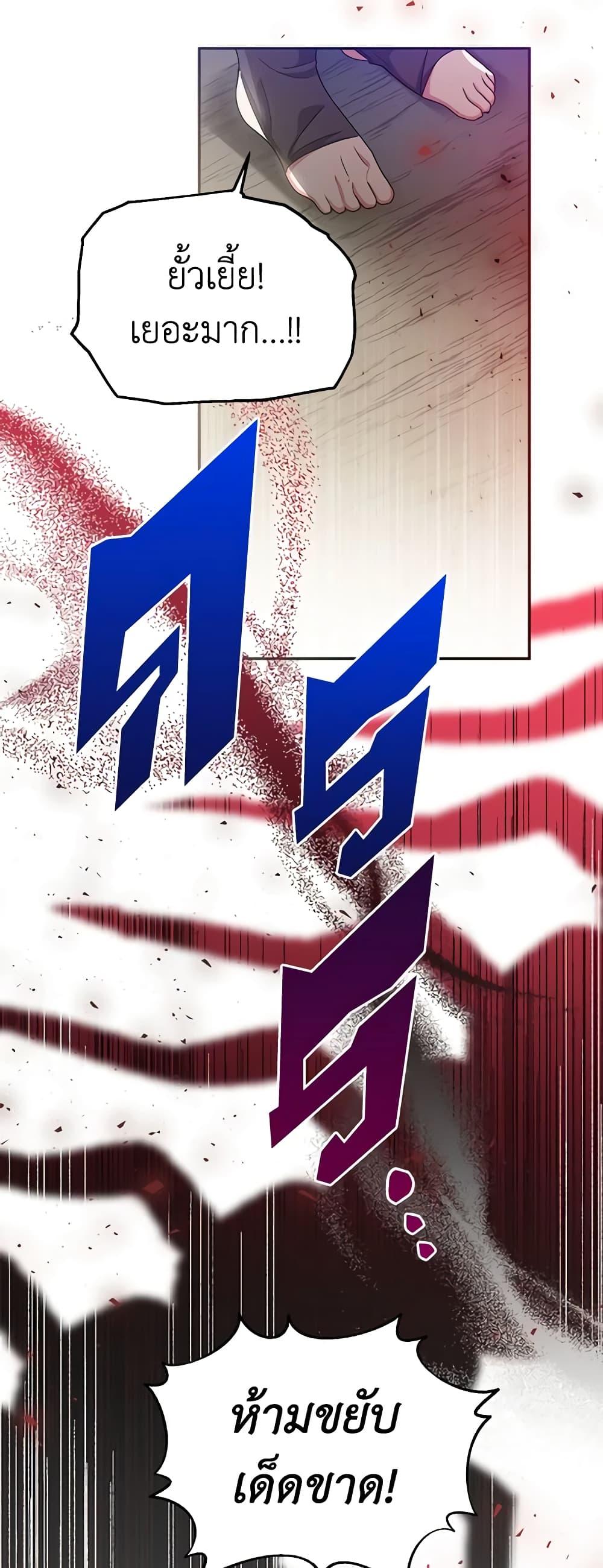 Manga-lc-com อ่านมังงะ อ่านการ์ตูน ออนไลน์ ฟรี Precious Daughter of the Greatest Martial Arts Villain ตอนที่ 1 2 3 4 5 6 7 8 9 10 11 12 13 14 ฟรี ไม่มีโฆษณา Manga-lc - อ่าน มังงะ อ่าน การ์ตูน ออนไลน์ อ่านมังงะ ฟรี