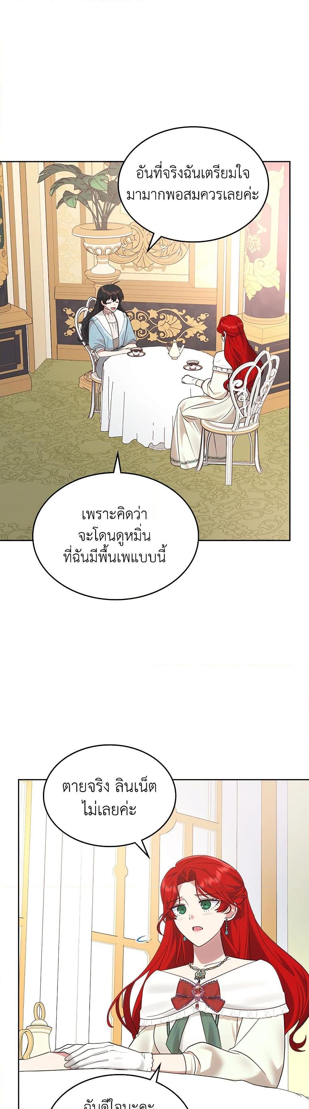 Manga-lc-com อ่านมังงะ อ่านการ์ตูน ออนไลน์ ฟรี The End of This Fairytale Is a Drama ตอนที่ 1 2 3 4 5 6 7 8 9 10 11 12 13 14 ฟรี ไม่มีโฆษณา Manga-lc - อ่าน มังงะ อ่าน การ์ตูน ออนไลน์ อ่านมังงะ ฟรี