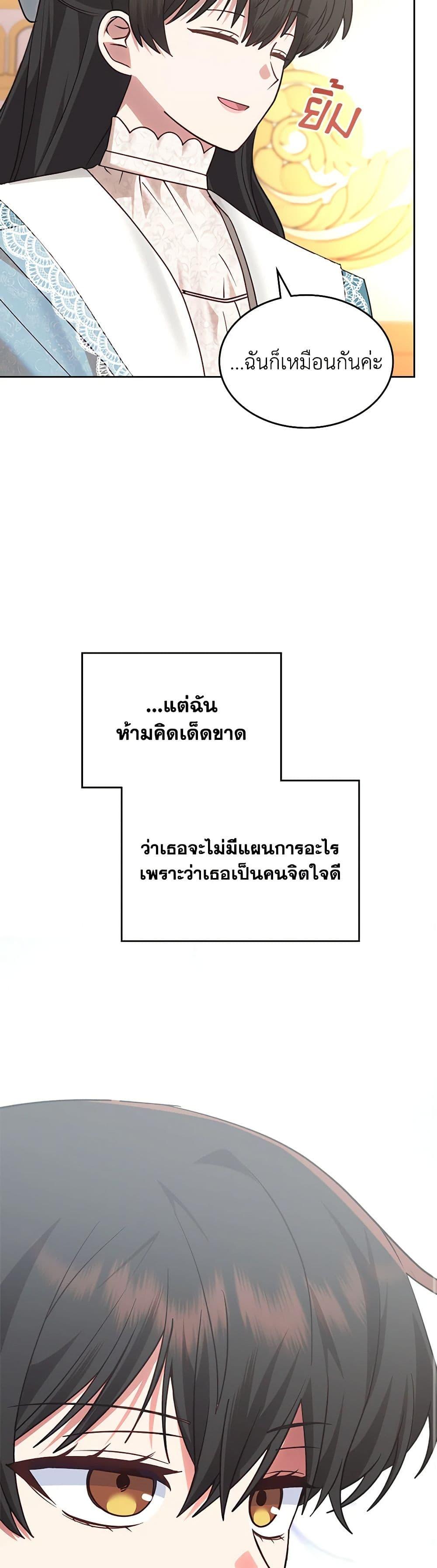 Manga-lc-com อ่านมังงะ อ่านการ์ตูน ออนไลน์ ฟรี The End of This Fairytale Is a Drama ตอนที่ 1 2 3 4 5 6 7 8 9 10 11 12 13 14 ฟรี ไม่มีโฆษณา Manga-lc - อ่าน มังงะ อ่าน การ์ตูน ออนไลน์ อ่านมังงะ ฟรี