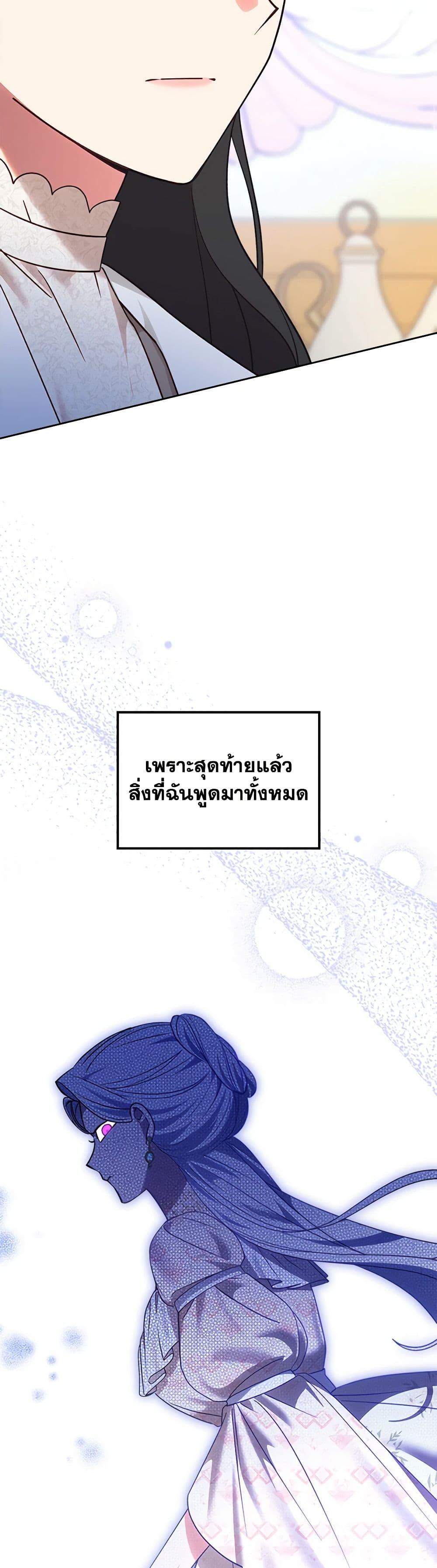 Manga-lc-com อ่านมังงะ อ่านการ์ตูน ออนไลน์ ฟรี The End of This Fairytale Is a Drama ตอนที่ 1 2 3 4 5 6 7 8 9 10 11 12 13 14 ฟรี ไม่มีโฆษณา Manga-lc - อ่าน มังงะ อ่าน การ์ตูน ออนไลน์ อ่านมังงะ ฟรี