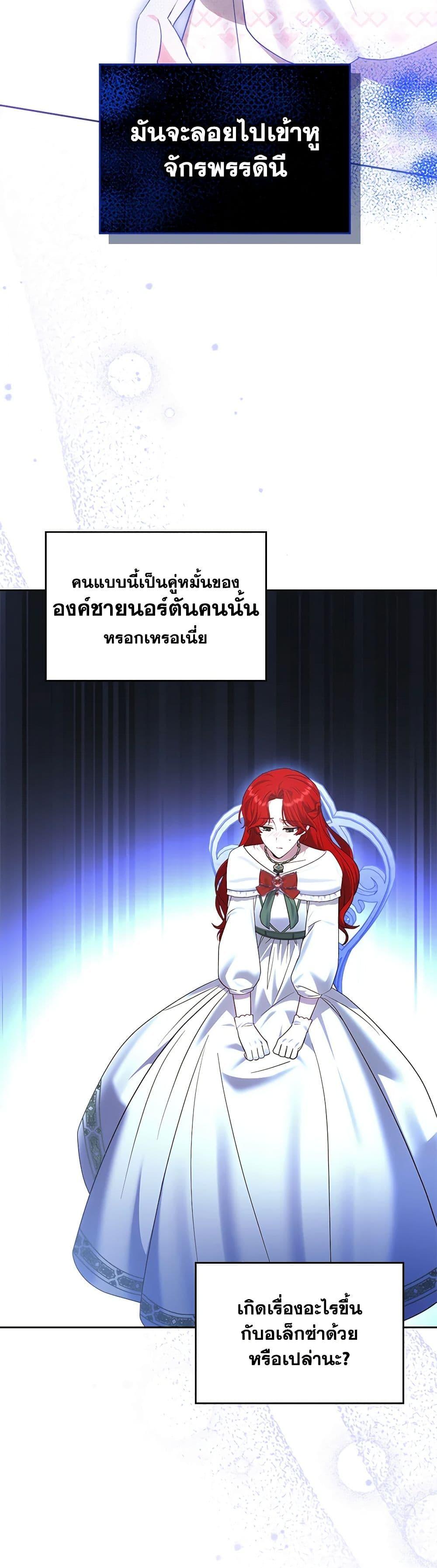 Manga-lc-com อ่านมังงะ อ่านการ์ตูน ออนไลน์ ฟรี The End of This Fairytale Is a Drama ตอนที่ 1 2 3 4 5 6 7 8 9 10 11 12 13 14 ฟรี ไม่มีโฆษณา Manga-lc - อ่าน มังงะ อ่าน การ์ตูน ออนไลน์ อ่านมังงะ ฟรี
