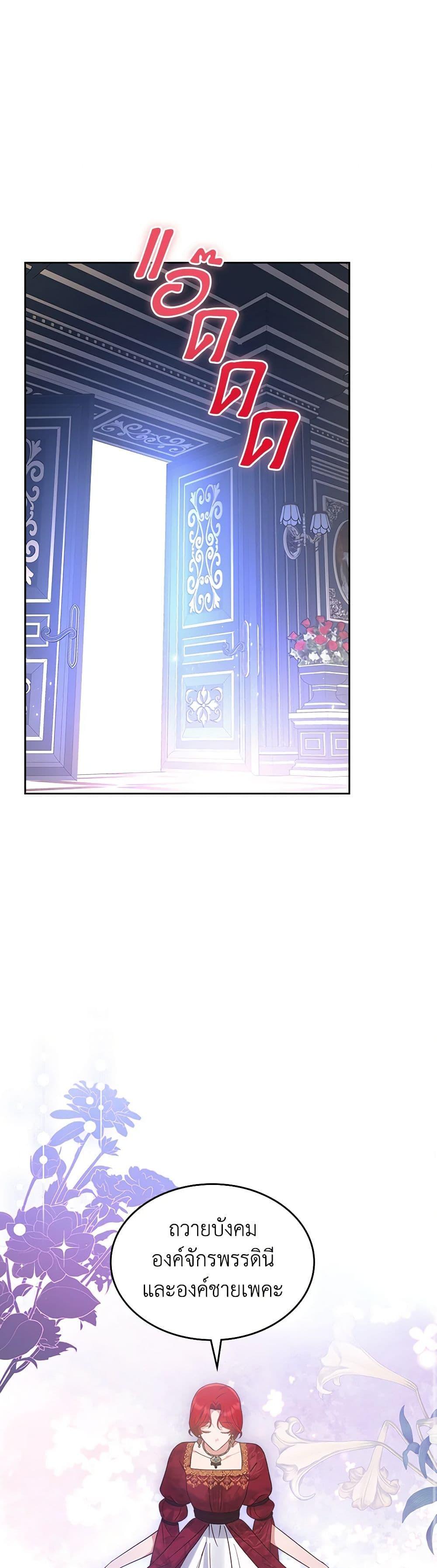 Manga-lc-com อ่านมังงะ อ่านการ์ตูน ออนไลน์ ฟรี The End of This Fairytale Is a Drama ตอนที่ 1 2 3 4 5 6 7 8 9 10 11 12 13 14 ฟรี ไม่มีโฆษณา Manga-lc - อ่าน มังงะ อ่าน การ์ตูน ออนไลน์ อ่านมังงะ ฟรี