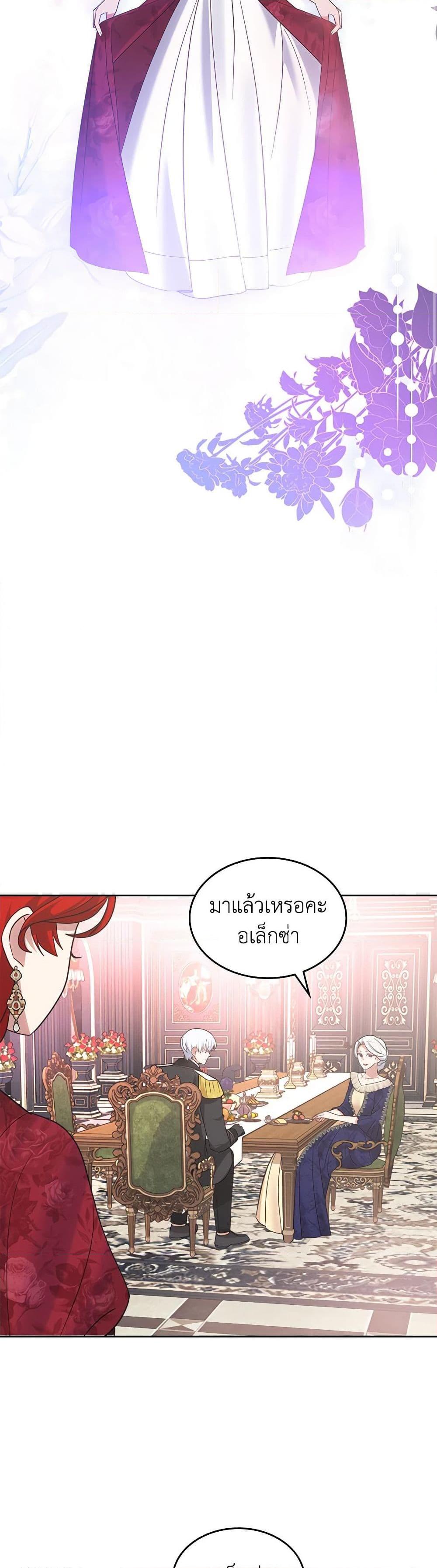 Manga-lc-com อ่านมังงะ อ่านการ์ตูน ออนไลน์ ฟรี The End of This Fairytale Is a Drama ตอนที่ 1 2 3 4 5 6 7 8 9 10 11 12 13 14 ฟรี ไม่มีโฆษณา Manga-lc - อ่าน มังงะ อ่าน การ์ตูน ออนไลน์ อ่านมังงะ ฟรี