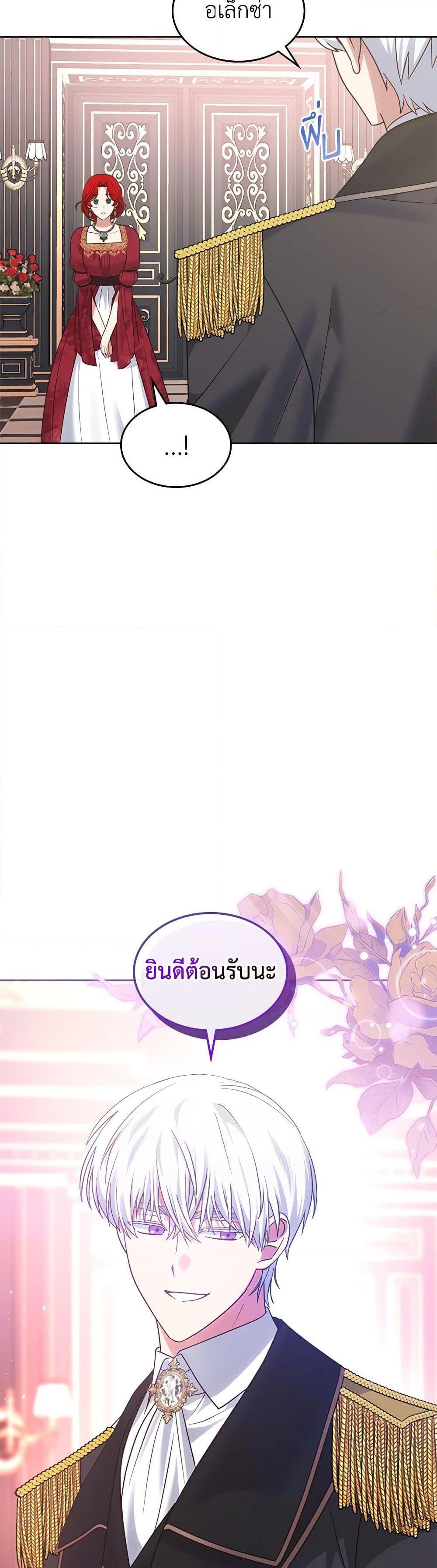 Manga-lc-com อ่านมังงะ อ่านการ์ตูน ออนไลน์ ฟรี The End of This Fairytale Is a Drama ตอนที่ 1 2 3 4 5 6 7 8 9 10 11 12 13 14 ฟรี ไม่มีโฆษณา Manga-lc - อ่าน มังงะ อ่าน การ์ตูน ออนไลน์ อ่านมังงะ ฟรี