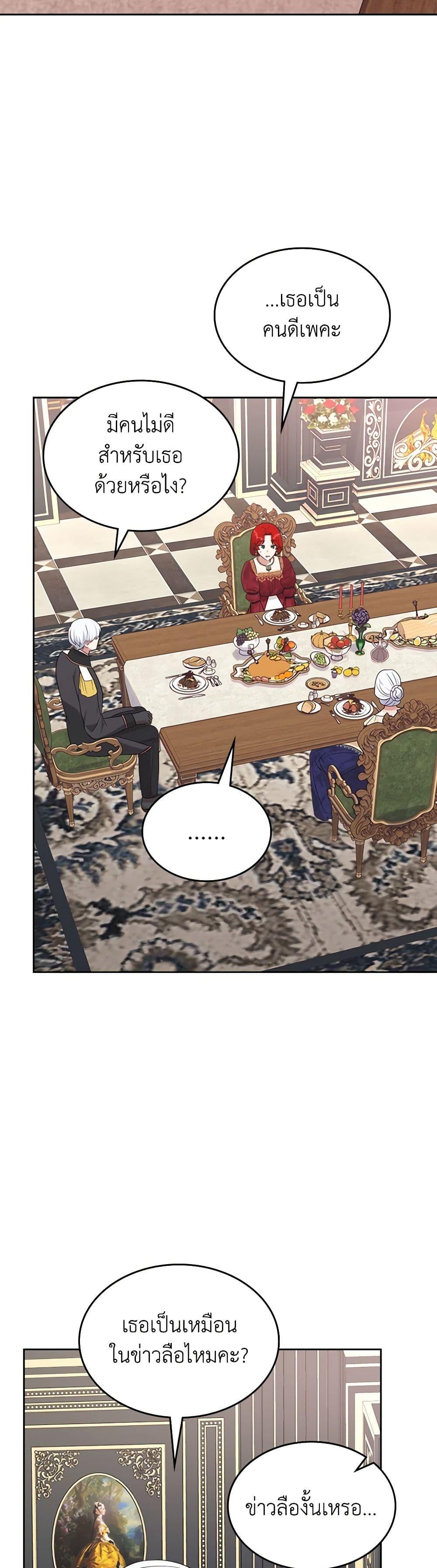 Manga-lc-com อ่านมังงะ อ่านการ์ตูน ออนไลน์ ฟรี The End of This Fairytale Is a Drama ตอนที่ 1 2 3 4 5 6 7 8 9 10 11 12 13 14 ฟรี ไม่มีโฆษณา Manga-lc - อ่าน มังงะ อ่าน การ์ตูน ออนไลน์ อ่านมังงะ ฟรี