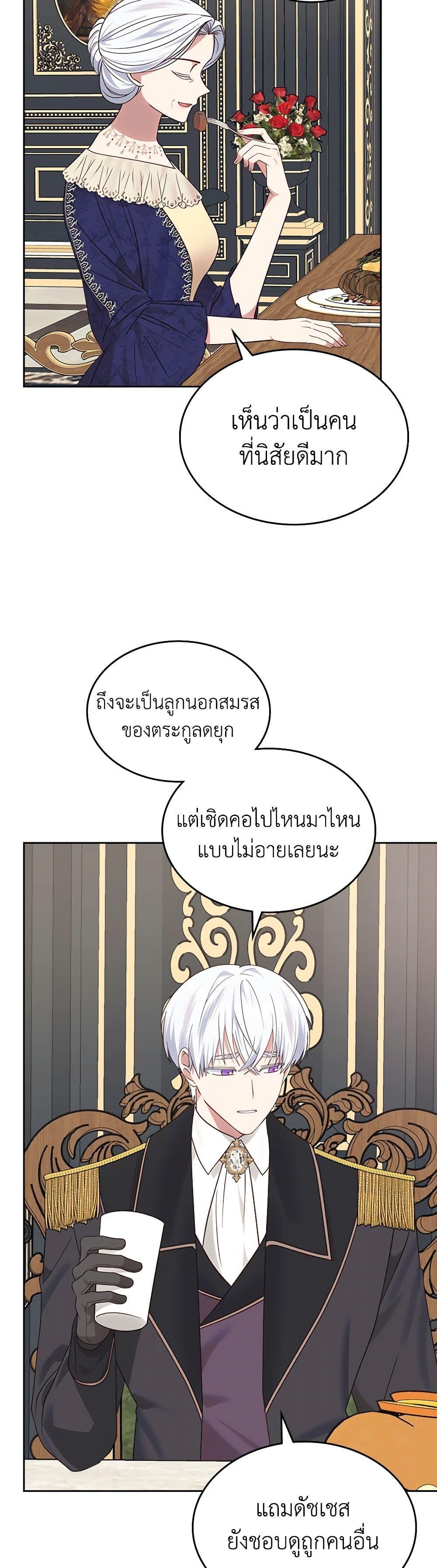 Manga-lc-com อ่านมังงะ อ่านการ์ตูน ออนไลน์ ฟรี The End of This Fairytale Is a Drama ตอนที่ 1 2 3 4 5 6 7 8 9 10 11 12 13 14 ฟรี ไม่มีโฆษณา Manga-lc - อ่าน มังงะ อ่าน การ์ตูน ออนไลน์ อ่านมังงะ ฟรี