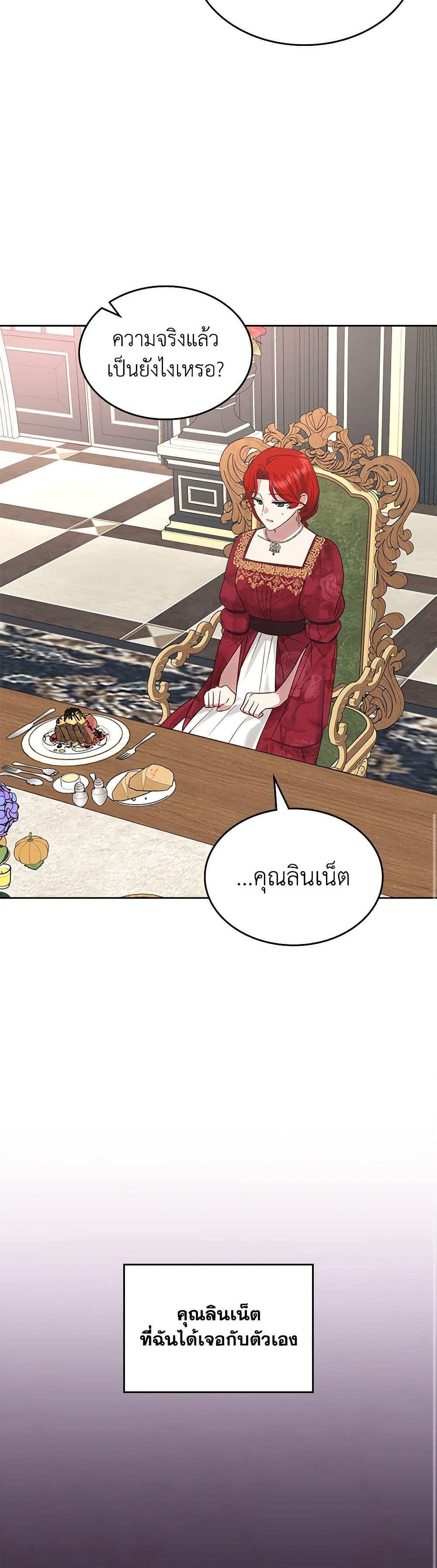 Manga-lc-com อ่านมังงะ อ่านการ์ตูน ออนไลน์ ฟรี The End of This Fairytale Is a Drama ตอนที่ 1 2 3 4 5 6 7 8 9 10 11 12 13 14 ฟรี ไม่มีโฆษณา Manga-lc - อ่าน มังงะ อ่าน การ์ตูน ออนไลน์ อ่านมังงะ ฟรี