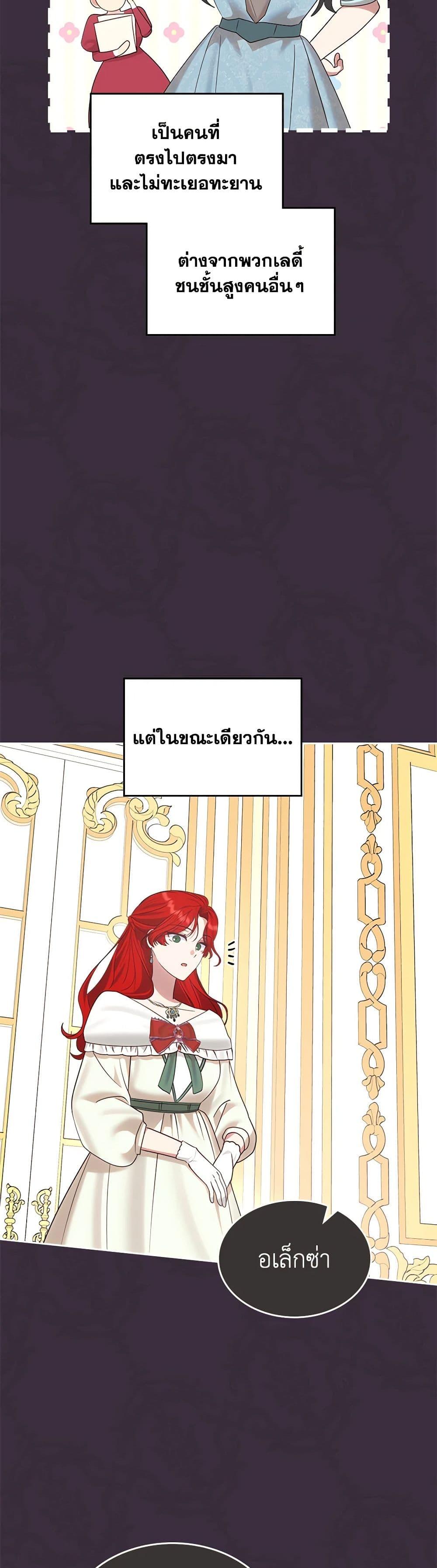 Manga-lc-com อ่านมังงะ อ่านการ์ตูน ออนไลน์ ฟรี The End of This Fairytale Is a Drama ตอนที่ 1 2 3 4 5 6 7 8 9 10 11 12 13 14 ฟรี ไม่มีโฆษณา Manga-lc - อ่าน มังงะ อ่าน การ์ตูน ออนไลน์ อ่านมังงะ ฟรี