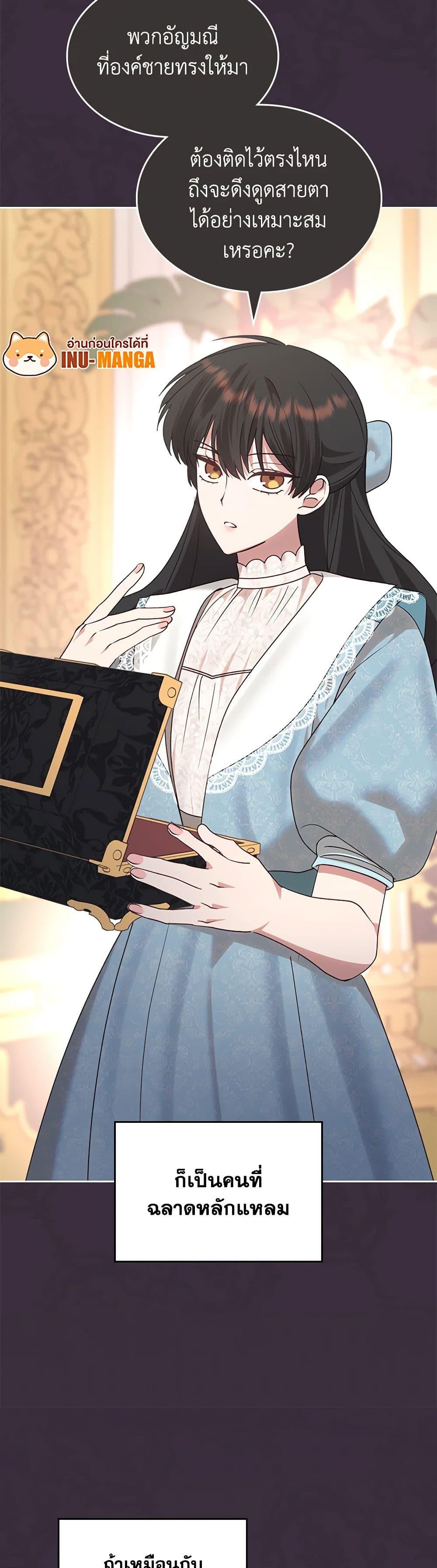 Manga-lc-com อ่านมังงะ อ่านการ์ตูน ออนไลน์ ฟรี The End of This Fairytale Is a Drama ตอนที่ 1 2 3 4 5 6 7 8 9 10 11 12 13 14 ฟรี ไม่มีโฆษณา Manga-lc - อ่าน มังงะ อ่าน การ์ตูน ออนไลน์ อ่านมังงะ ฟรี