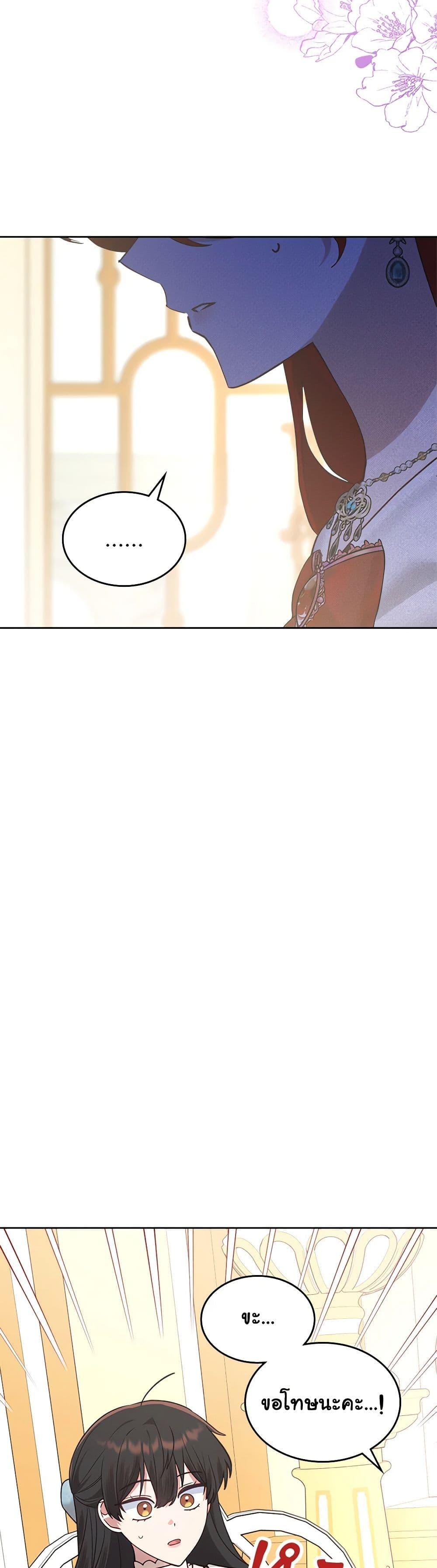 Manga-lc-com อ่านมังงะ อ่านการ์ตูน ออนไลน์ ฟรี The End of This Fairytale Is a Drama ตอนที่ 1 2 3 4 5 6 7 8 9 10 11 12 13 14 ฟรี ไม่มีโฆษณา Manga-lc - อ่าน มังงะ อ่าน การ์ตูน ออนไลน์ อ่านมังงะ ฟรี