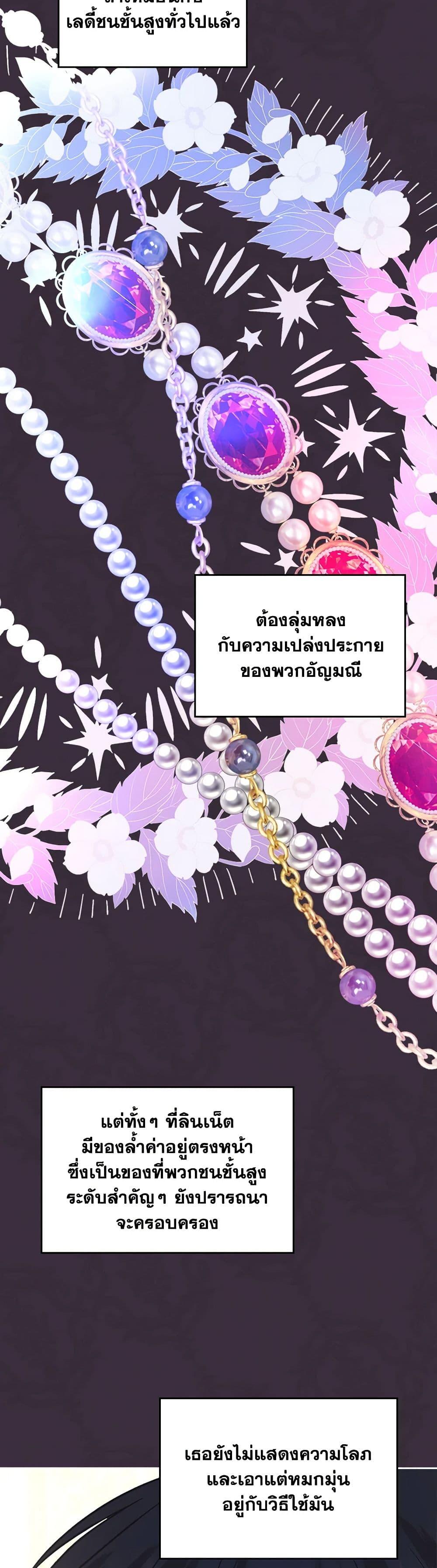 Manga-lc-com อ่านมังงะ อ่านการ์ตูน ออนไลน์ ฟรี The End of This Fairytale Is a Drama ตอนที่ 1 2 3 4 5 6 7 8 9 10 11 12 13 14 ฟรี ไม่มีโฆษณา Manga-lc - อ่าน มังงะ อ่าน การ์ตูน ออนไลน์ อ่านมังงะ ฟรี