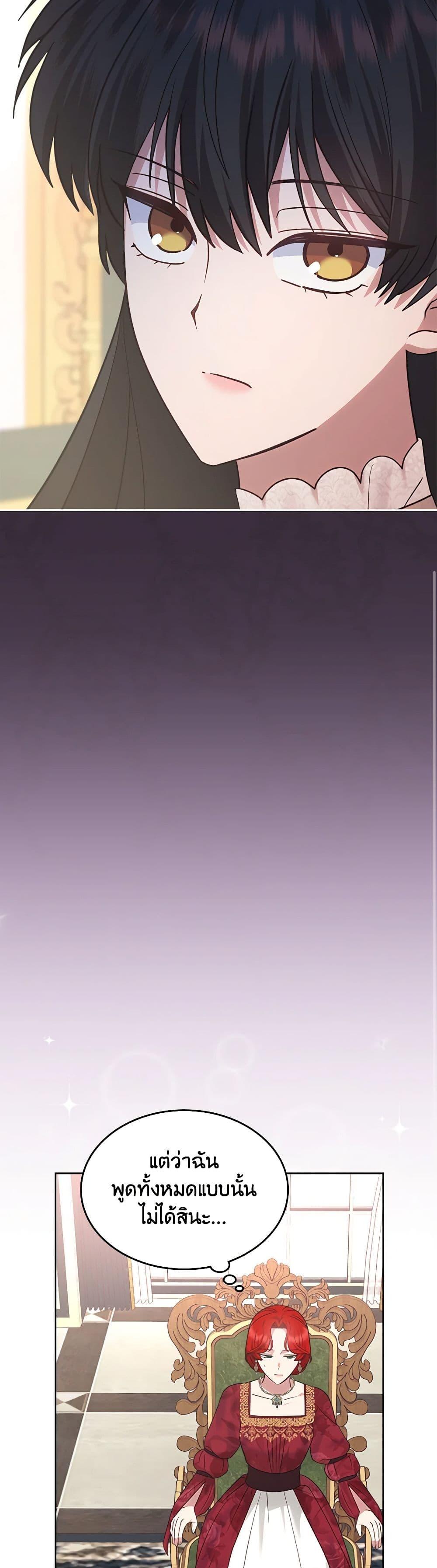 Manga-lc-com อ่านมังงะ อ่านการ์ตูน ออนไลน์ ฟรี The End of This Fairytale Is a Drama ตอนที่ 1 2 3 4 5 6 7 8 9 10 11 12 13 14 ฟรี ไม่มีโฆษณา Manga-lc - อ่าน มังงะ อ่าน การ์ตูน ออนไลน์ อ่านมังงะ ฟรี