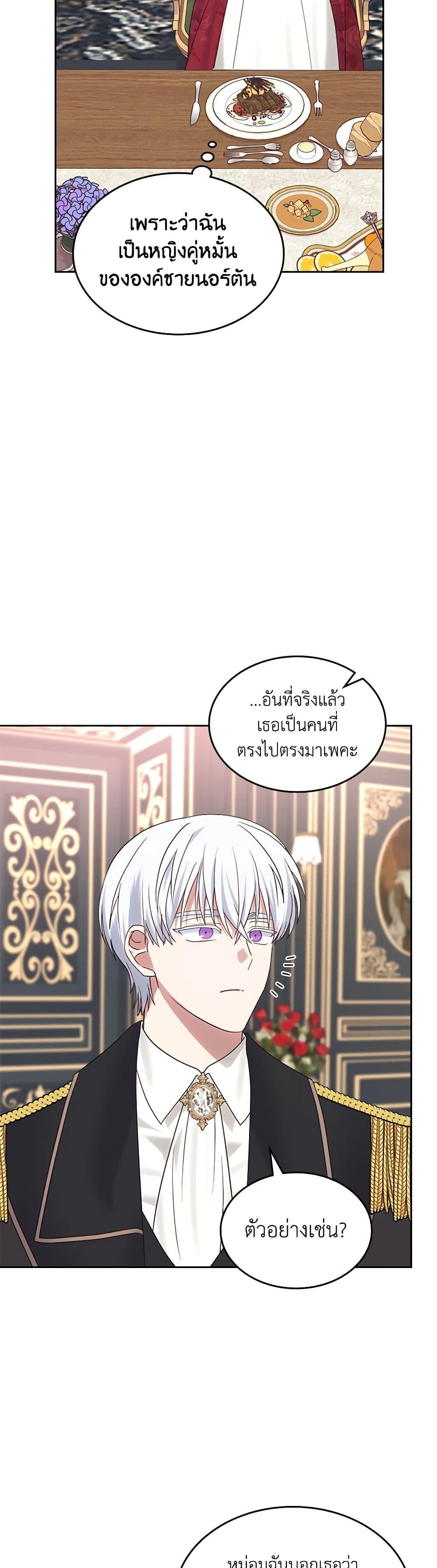 Manga-lc-com อ่านมังงะ อ่านการ์ตูน ออนไลน์ ฟรี The End of This Fairytale Is a Drama ตอนที่ 1 2 3 4 5 6 7 8 9 10 11 12 13 14 ฟรี ไม่มีโฆษณา Manga-lc - อ่าน มังงะ อ่าน การ์ตูน ออนไลน์ อ่านมังงะ ฟรี