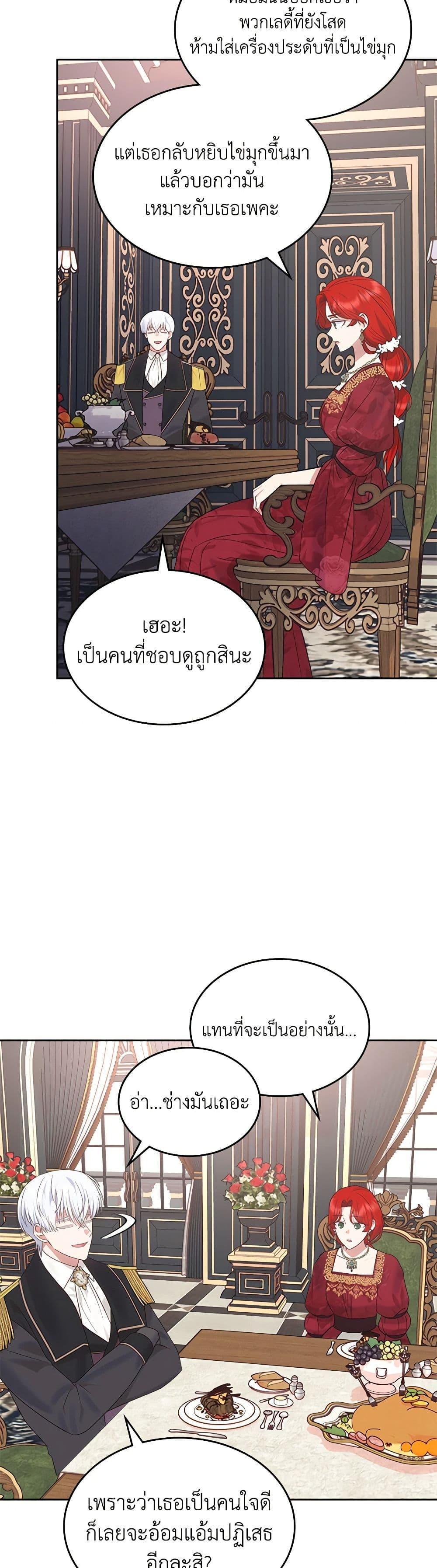 Manga-lc-com อ่านมังงะ อ่านการ์ตูน ออนไลน์ ฟรี The End of This Fairytale Is a Drama ตอนที่ 1 2 3 4 5 6 7 8 9 10 11 12 13 14 ฟรี ไม่มีโฆษณา Manga-lc - อ่าน มังงะ อ่าน การ์ตูน ออนไลน์ อ่านมังงะ ฟรี