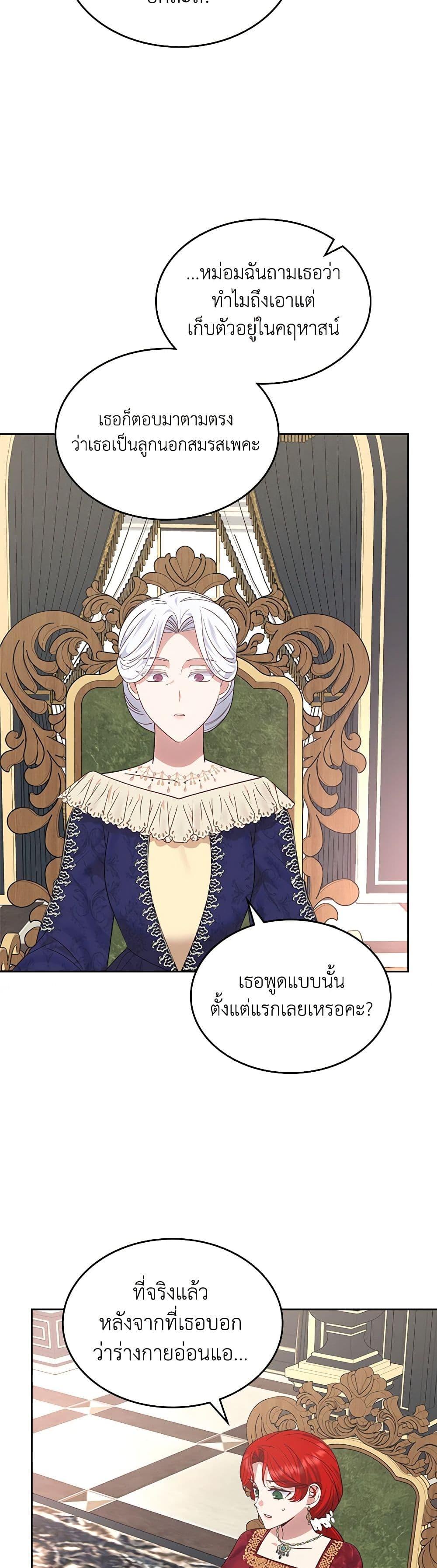 Manga-lc-com อ่านมังงะ อ่านการ์ตูน ออนไลน์ ฟรี The End of This Fairytale Is a Drama ตอนที่ 1 2 3 4 5 6 7 8 9 10 11 12 13 14 ฟรี ไม่มีโฆษณา Manga-lc - อ่าน มังงะ อ่าน การ์ตูน ออนไลน์ อ่านมังงะ ฟรี