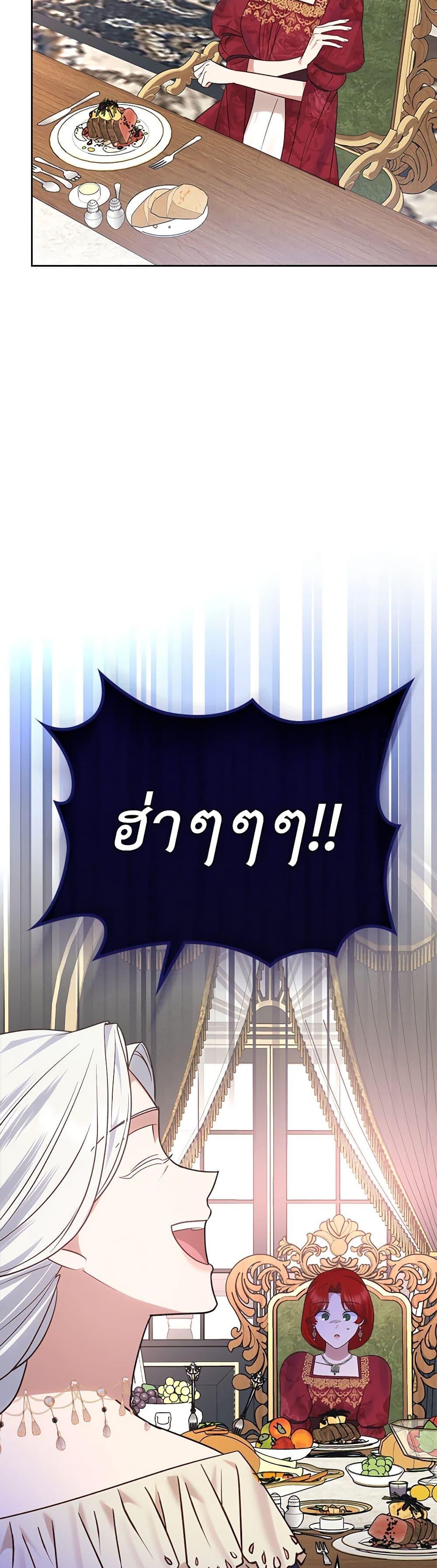 Manga-lc-com อ่านมังงะ อ่านการ์ตูน ออนไลน์ ฟรี The End of This Fairytale Is a Drama ตอนที่ 1 2 3 4 5 6 7 8 9 10 11 12 13 14 ฟรี ไม่มีโฆษณา Manga-lc - อ่าน มังงะ อ่าน การ์ตูน ออนไลน์ อ่านมังงะ ฟรี