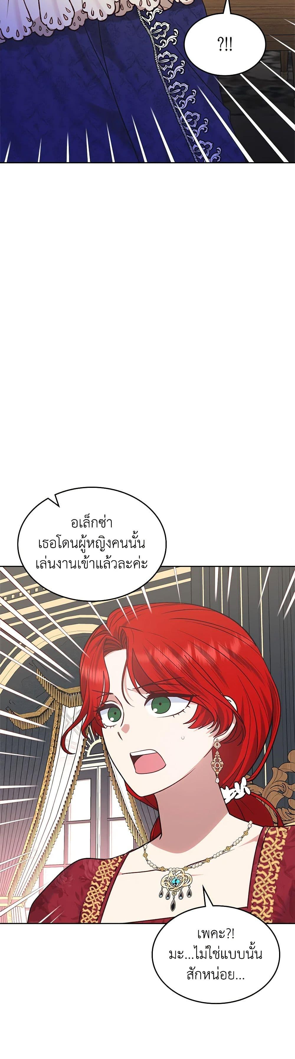 Manga-lc-com อ่านมังงะ อ่านการ์ตูน ออนไลน์ ฟรี The End of This Fairytale Is a Drama ตอนที่ 1 2 3 4 5 6 7 8 9 10 11 12 13 14 ฟรี ไม่มีโฆษณา Manga-lc - อ่าน มังงะ อ่าน การ์ตูน ออนไลน์ อ่านมังงะ ฟรี